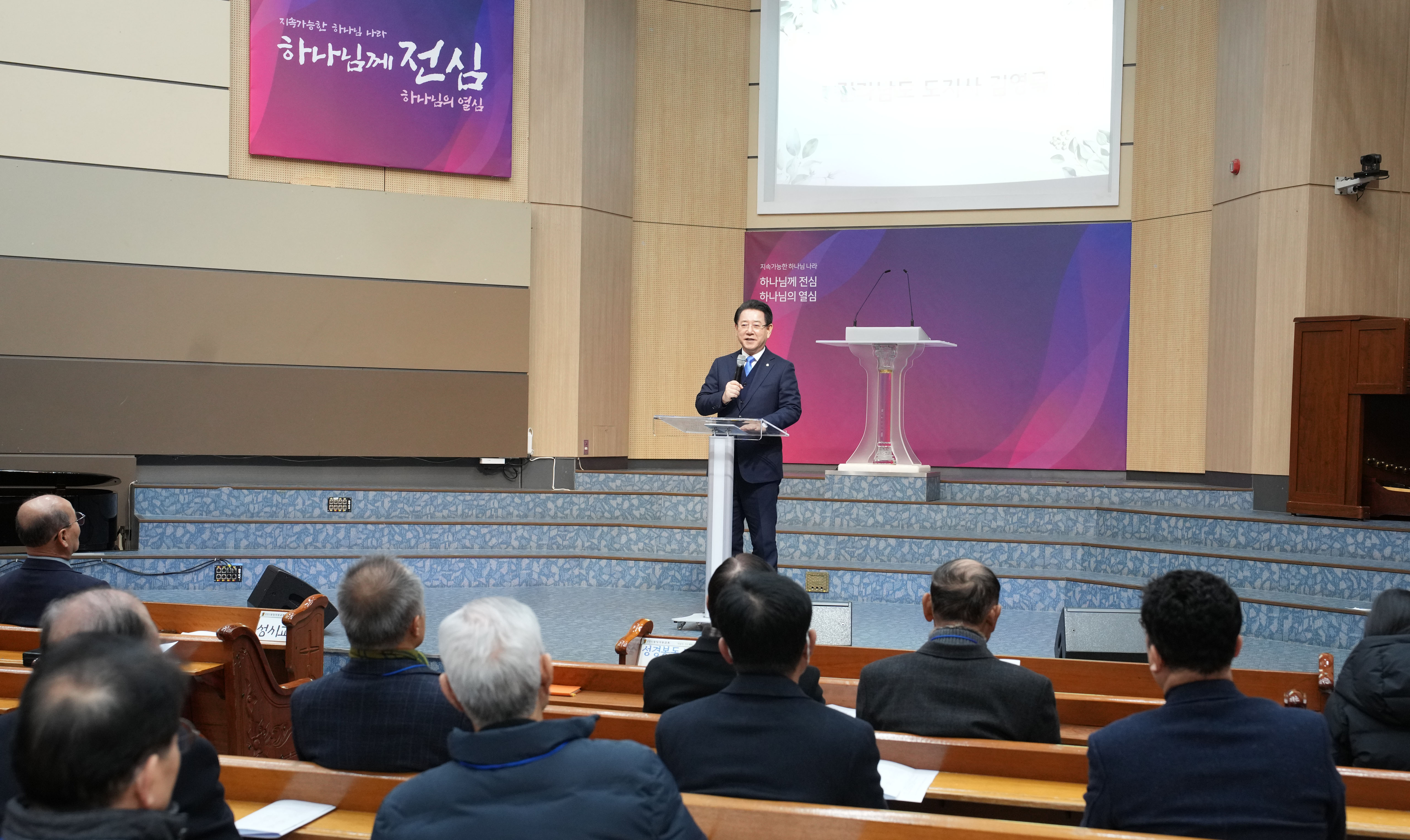 순천노회 남선교회연합회 2025년 신년하례회3