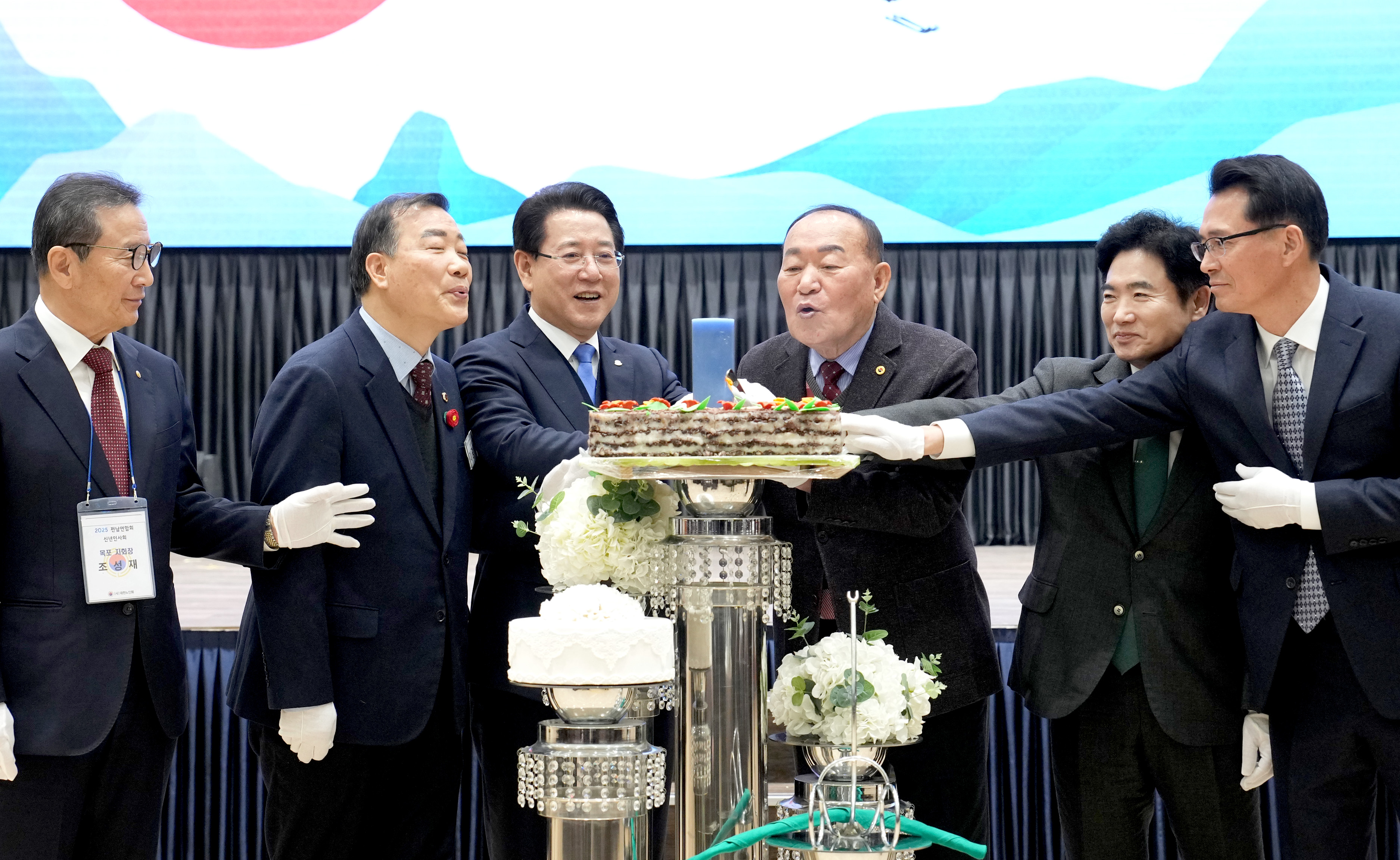 2025년 대한노인회 전남연합회 신년인사회2
