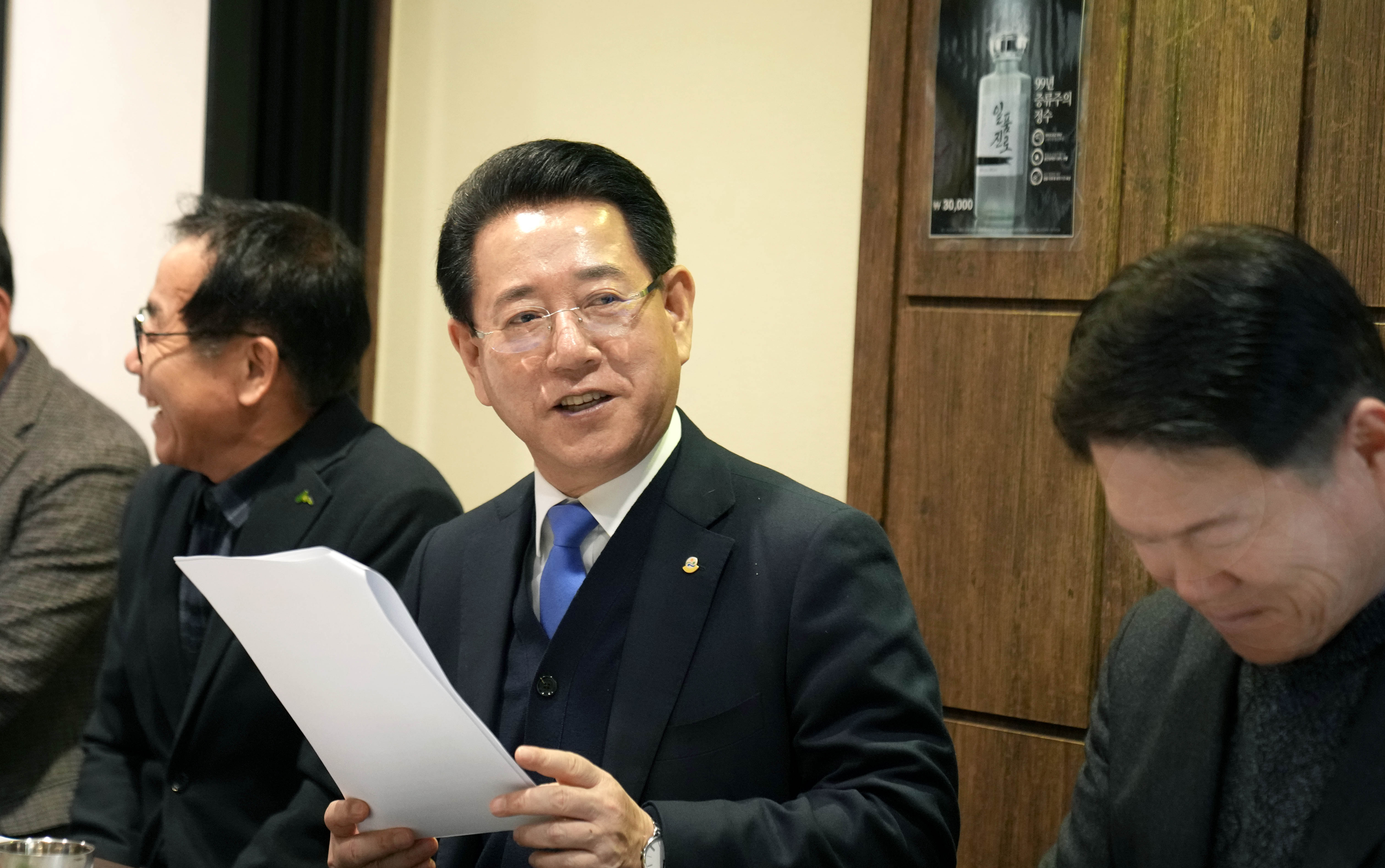 2025년 전남 산림조합 소통간담회2