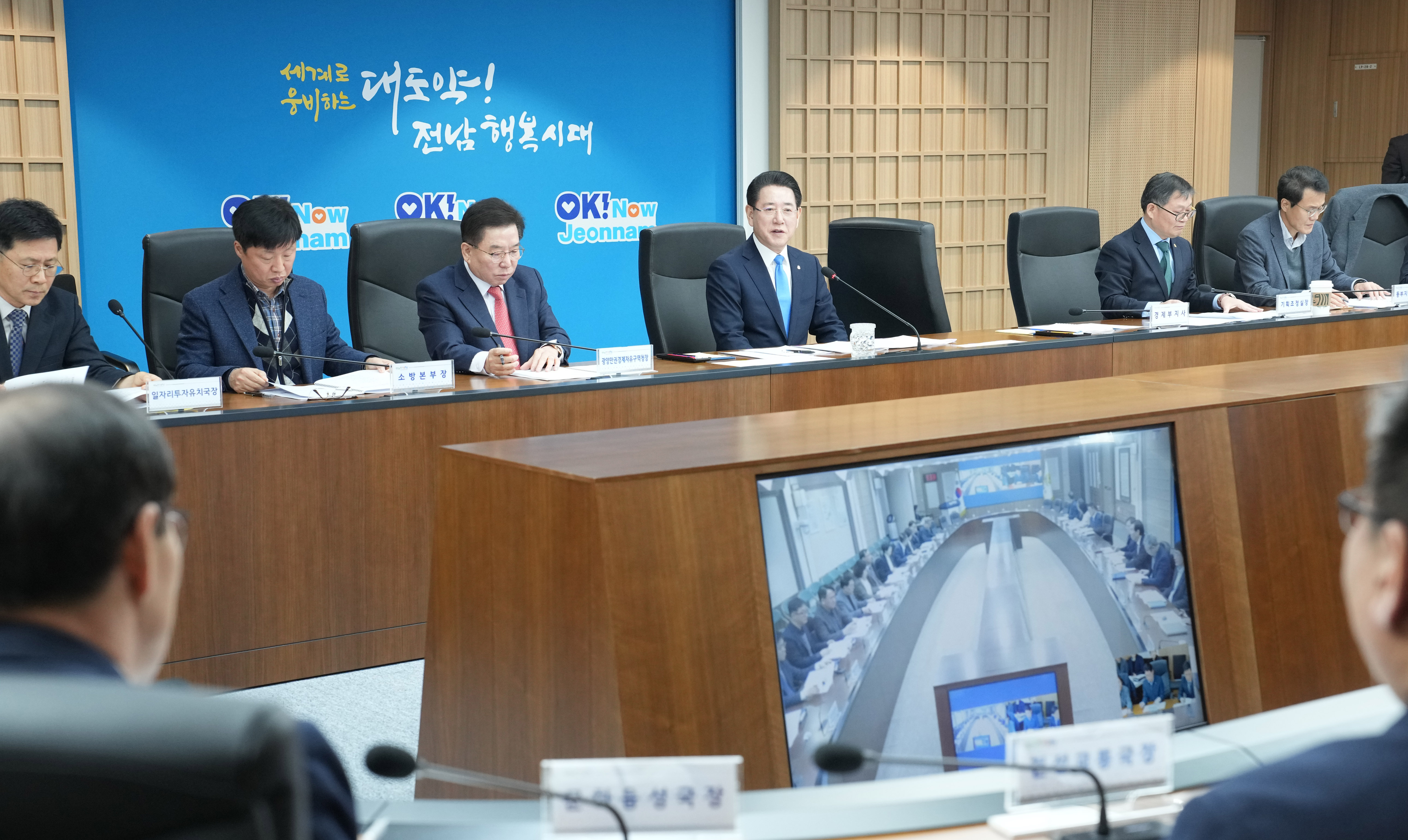 전남 동부권 실국장 정책회의1