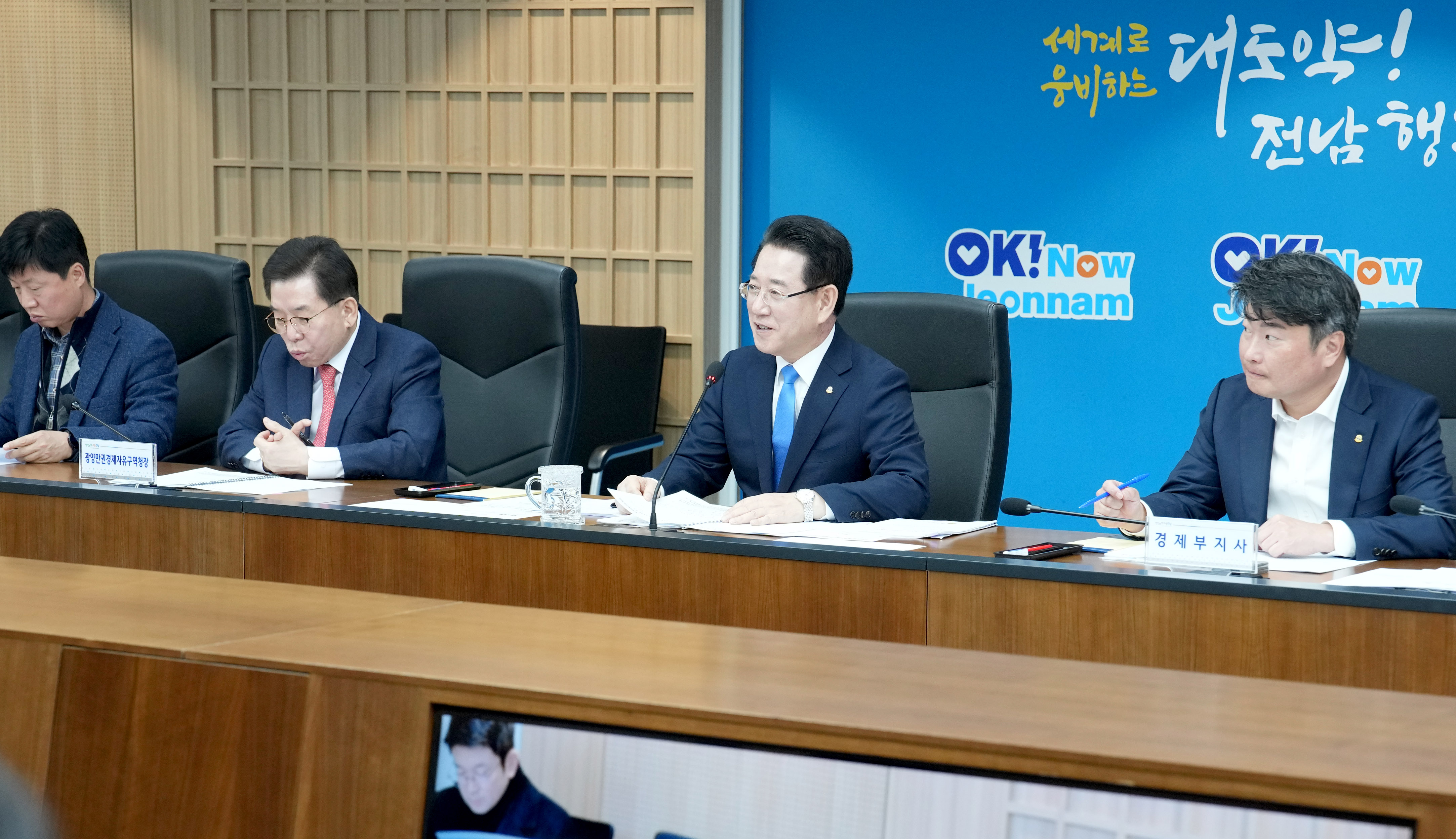 전남 동부권 실국장 정책회의2