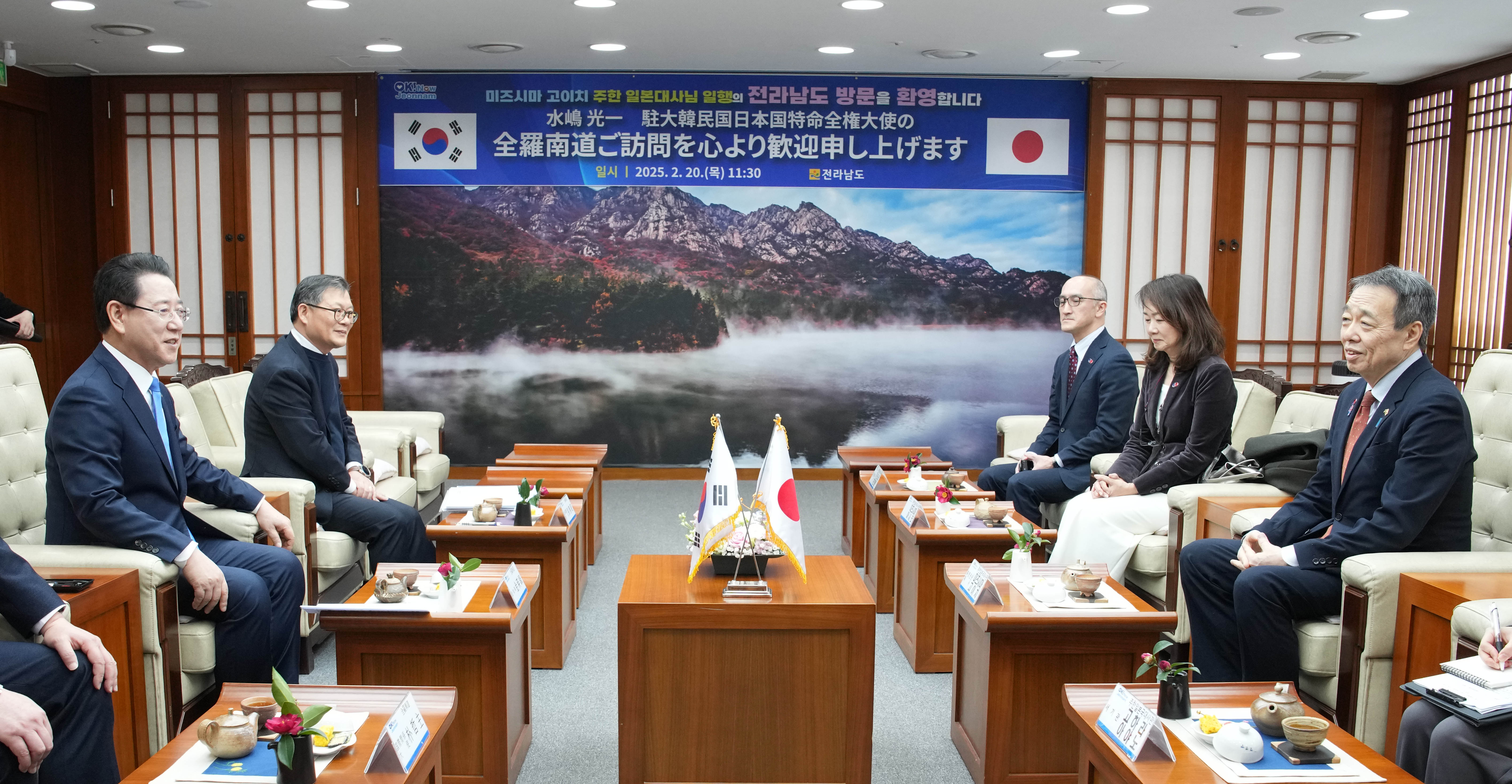 미즈시마 고이치 주한일본대사 예방1