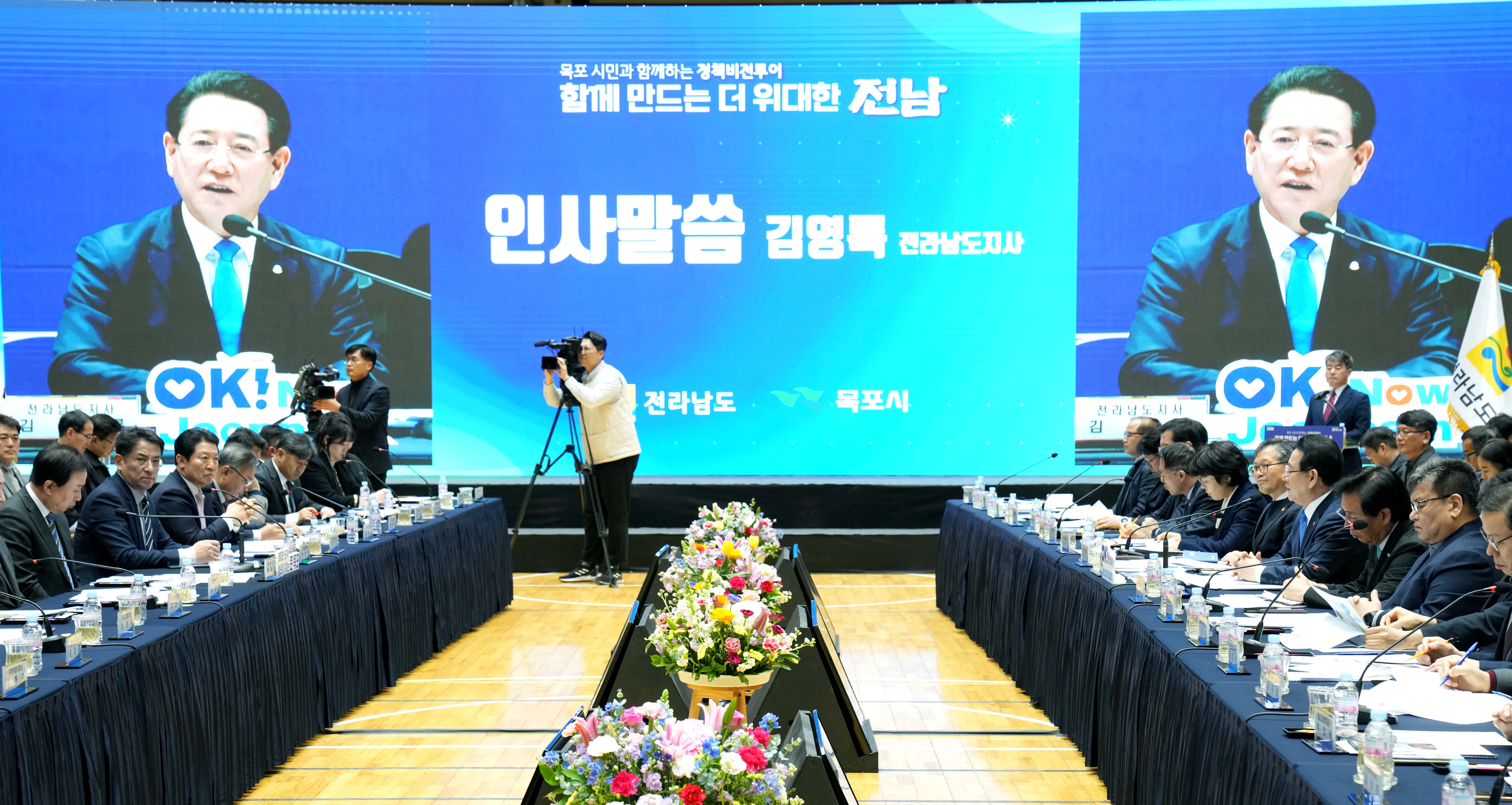 목포시 정책비전 투어3