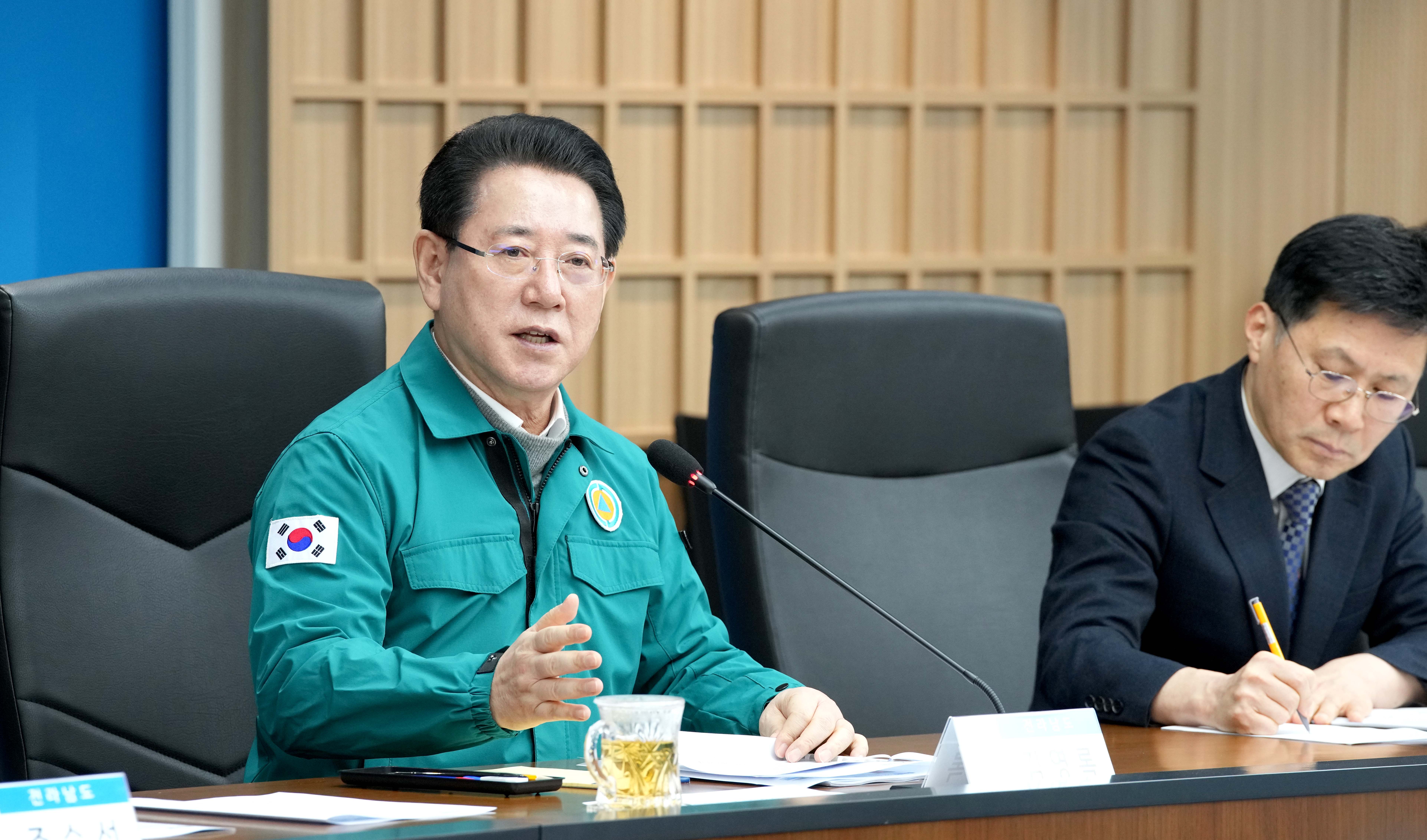 트럼프 2기 관세정착 비상경제 대책회의2