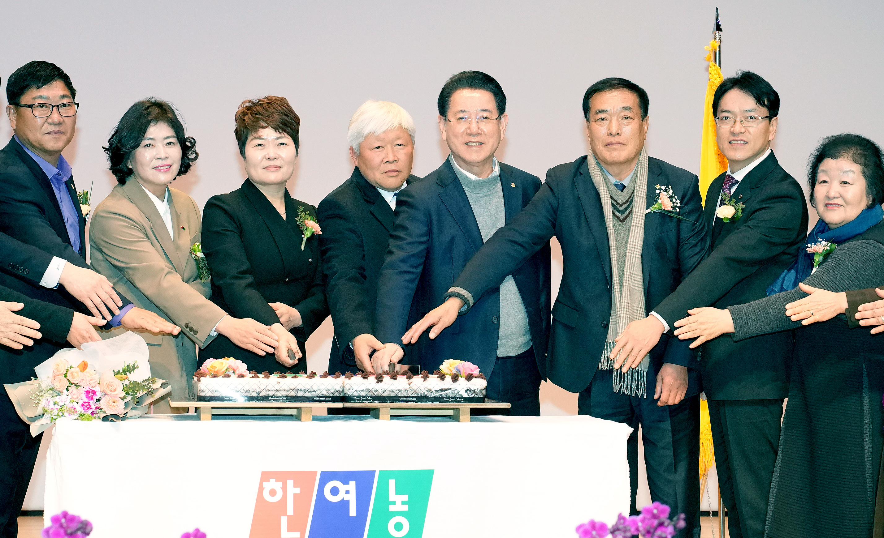 (사)한국여성농업인 전라남도연합회장 이·취임식1