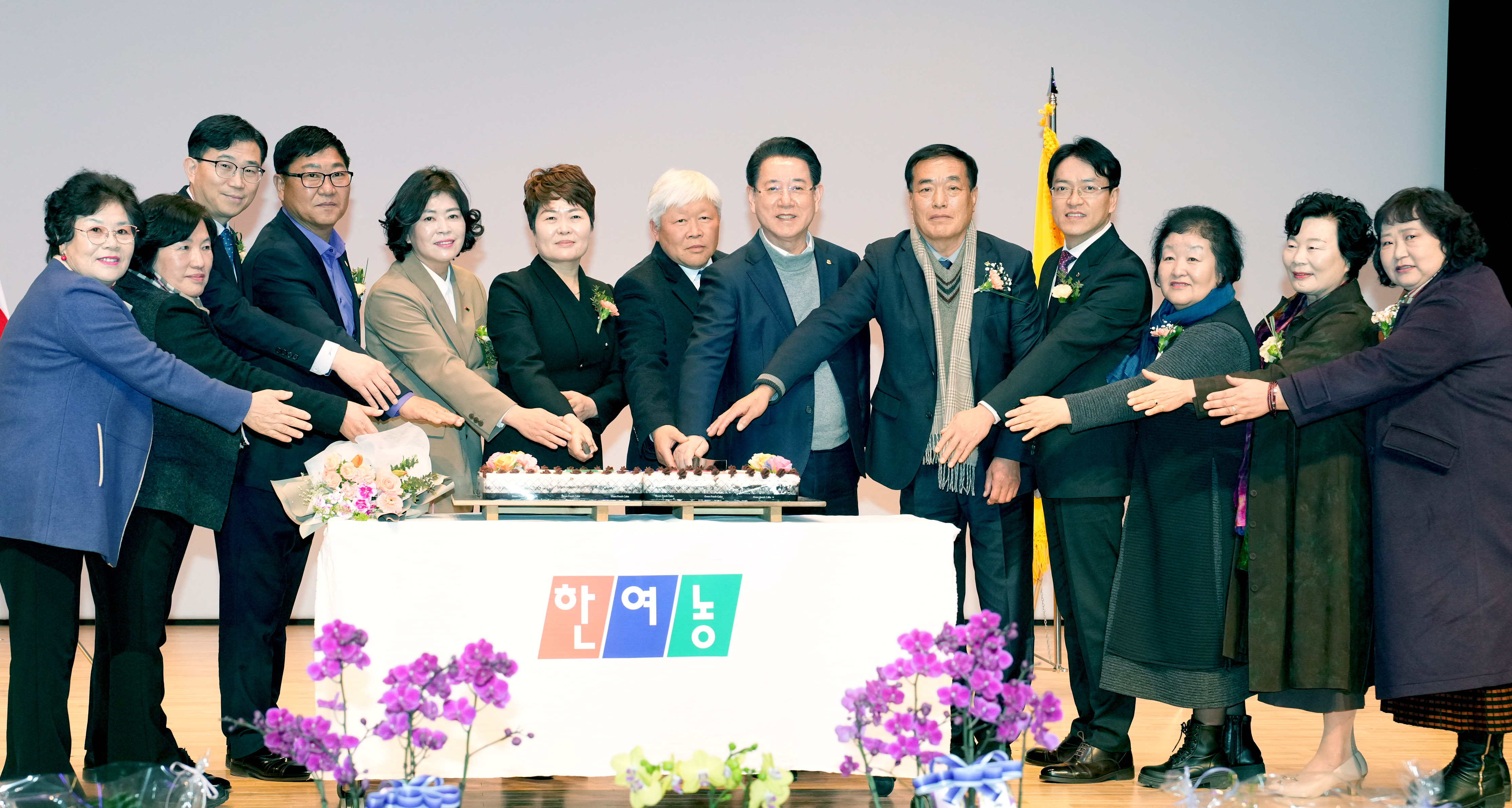 (사)한국여성농업인 전라남도연합회장 이·취임식2