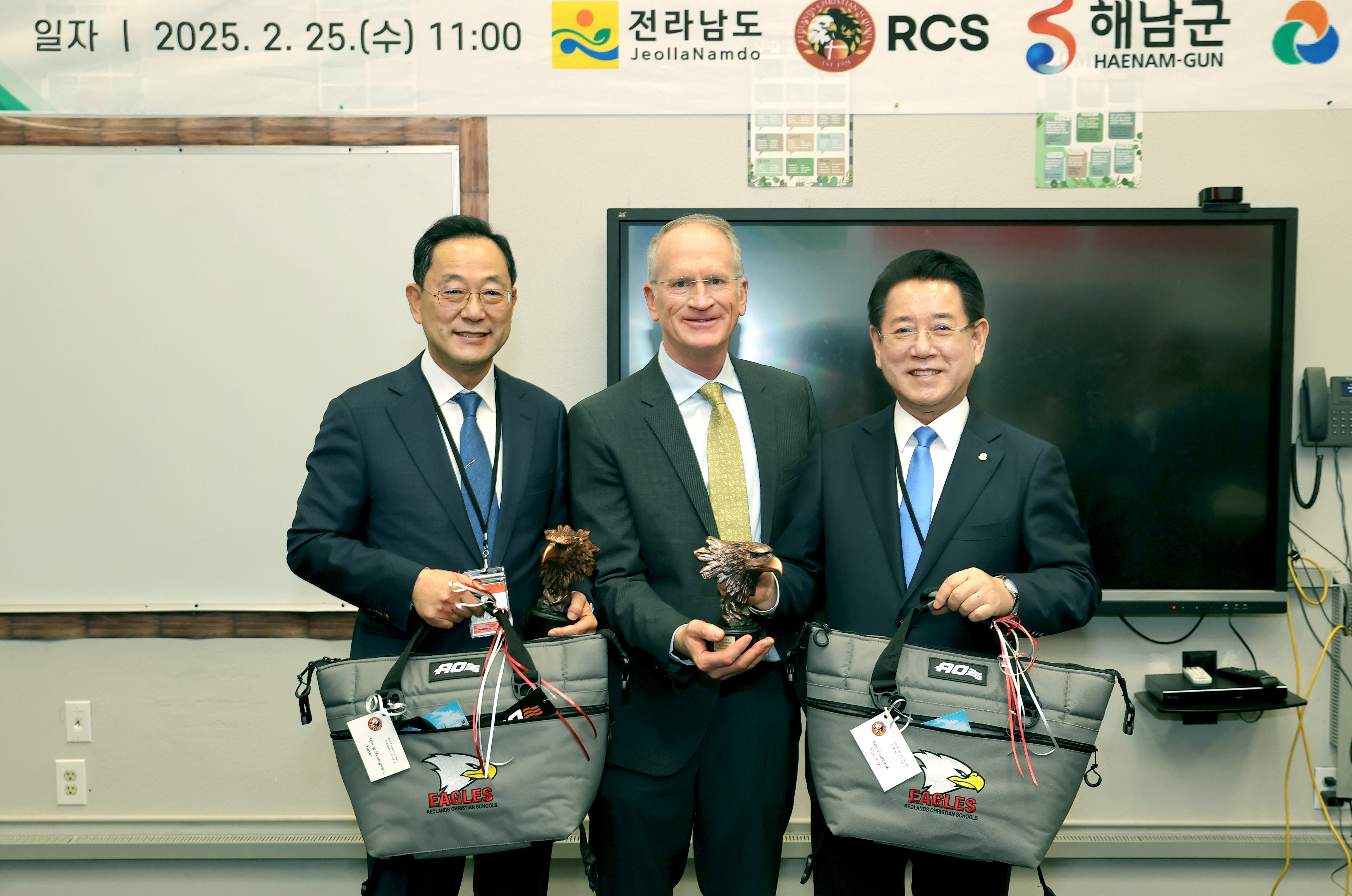 전남도-미국RCS-해남군-서남해안기업도시개발(주) 외국교육기관 유치 업무협약5