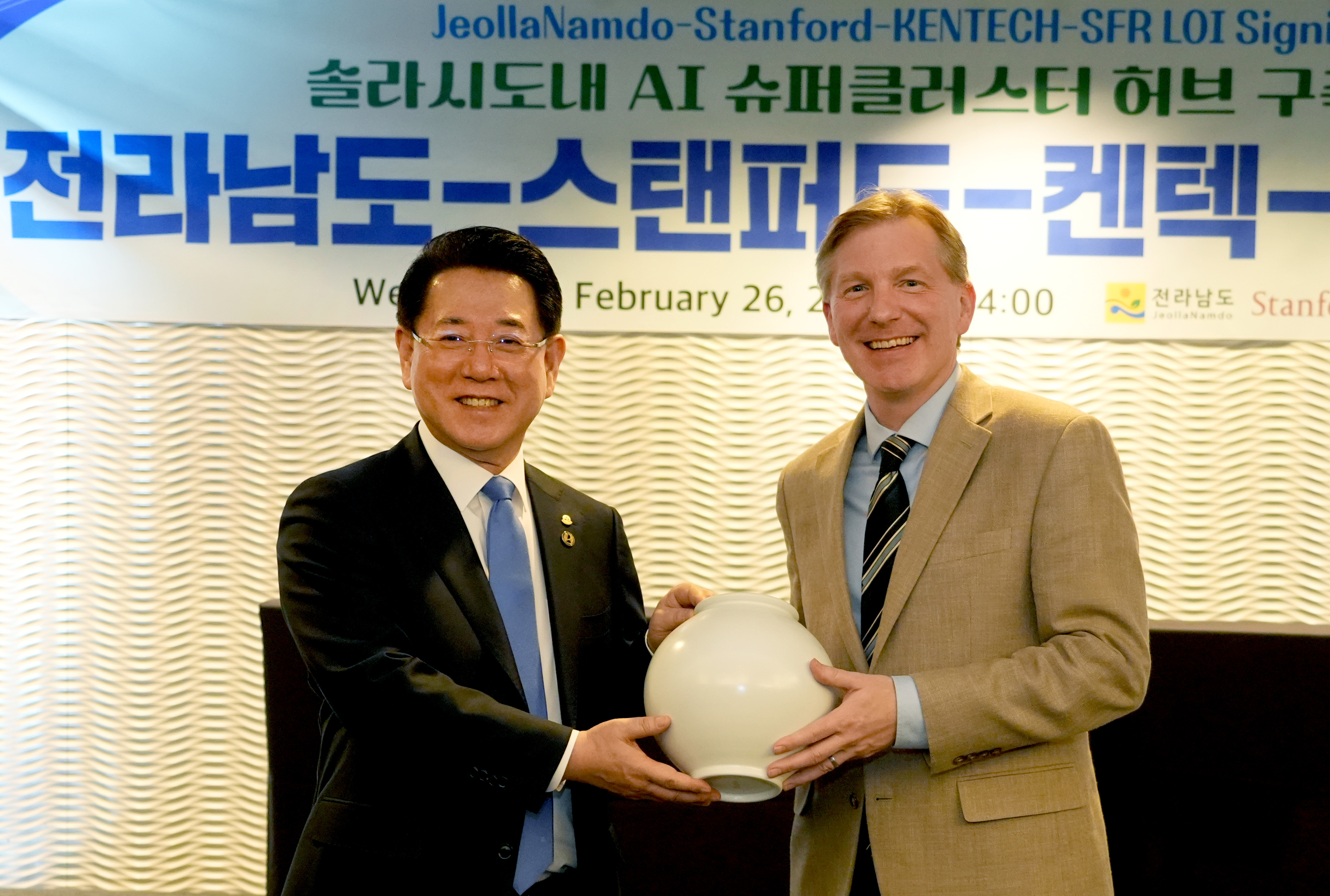 솔라시도 AI 슈퍼클러스터 구축지원을 위한 전남도-스텐퍼드대-켄택-SFR LOI 체결6