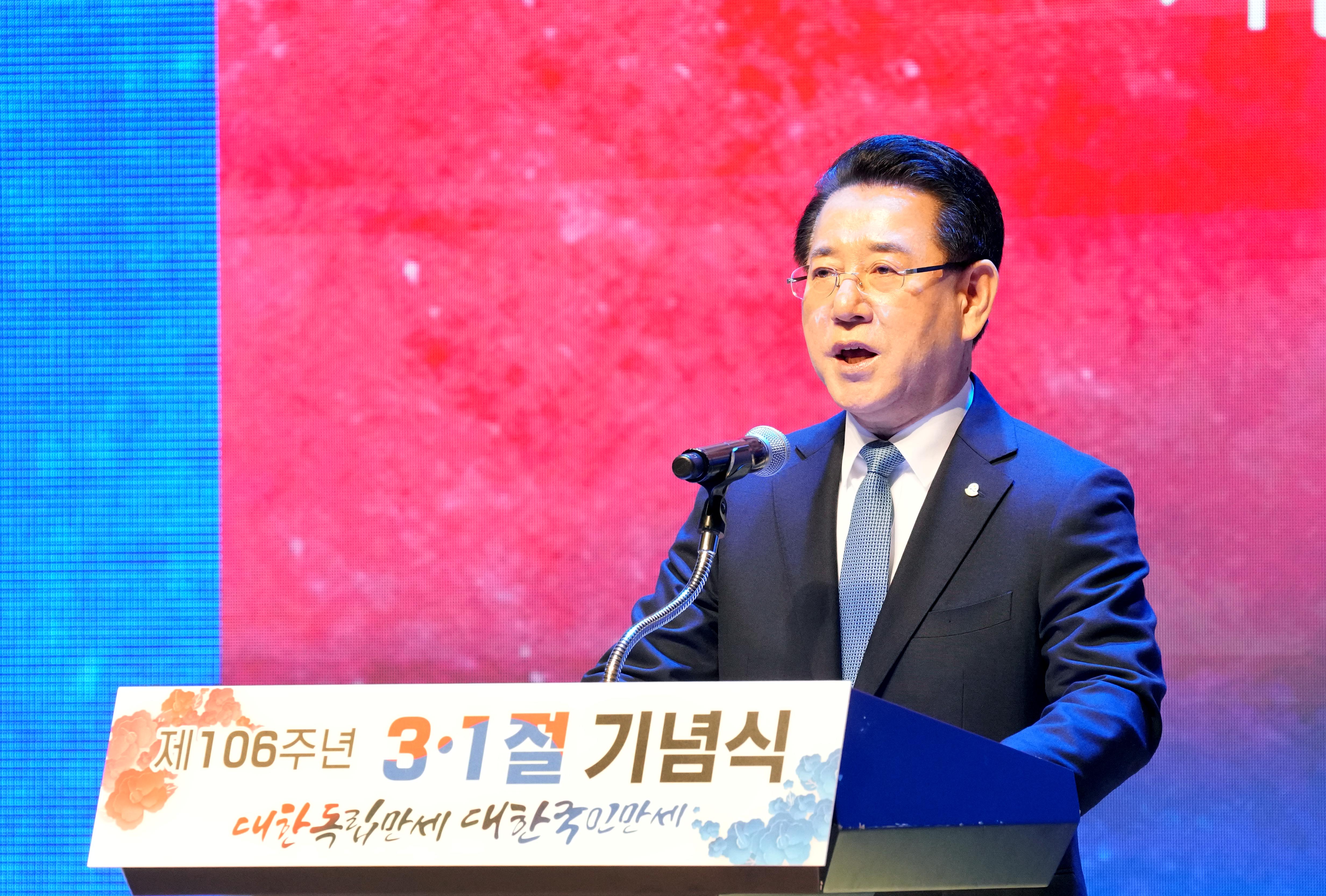 제106주년 3·1절 기념식3