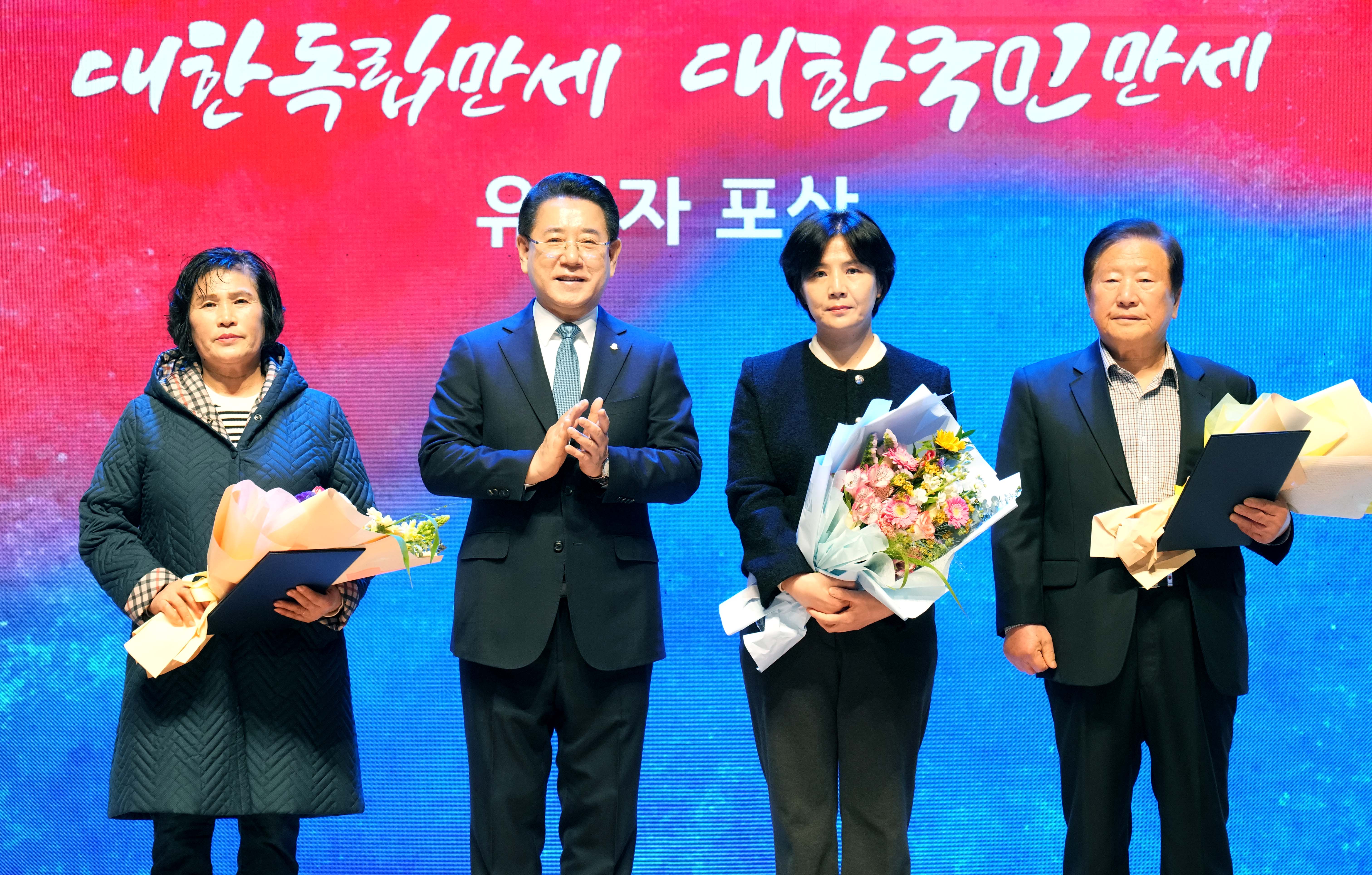 제106주년 3·1절 기념식7