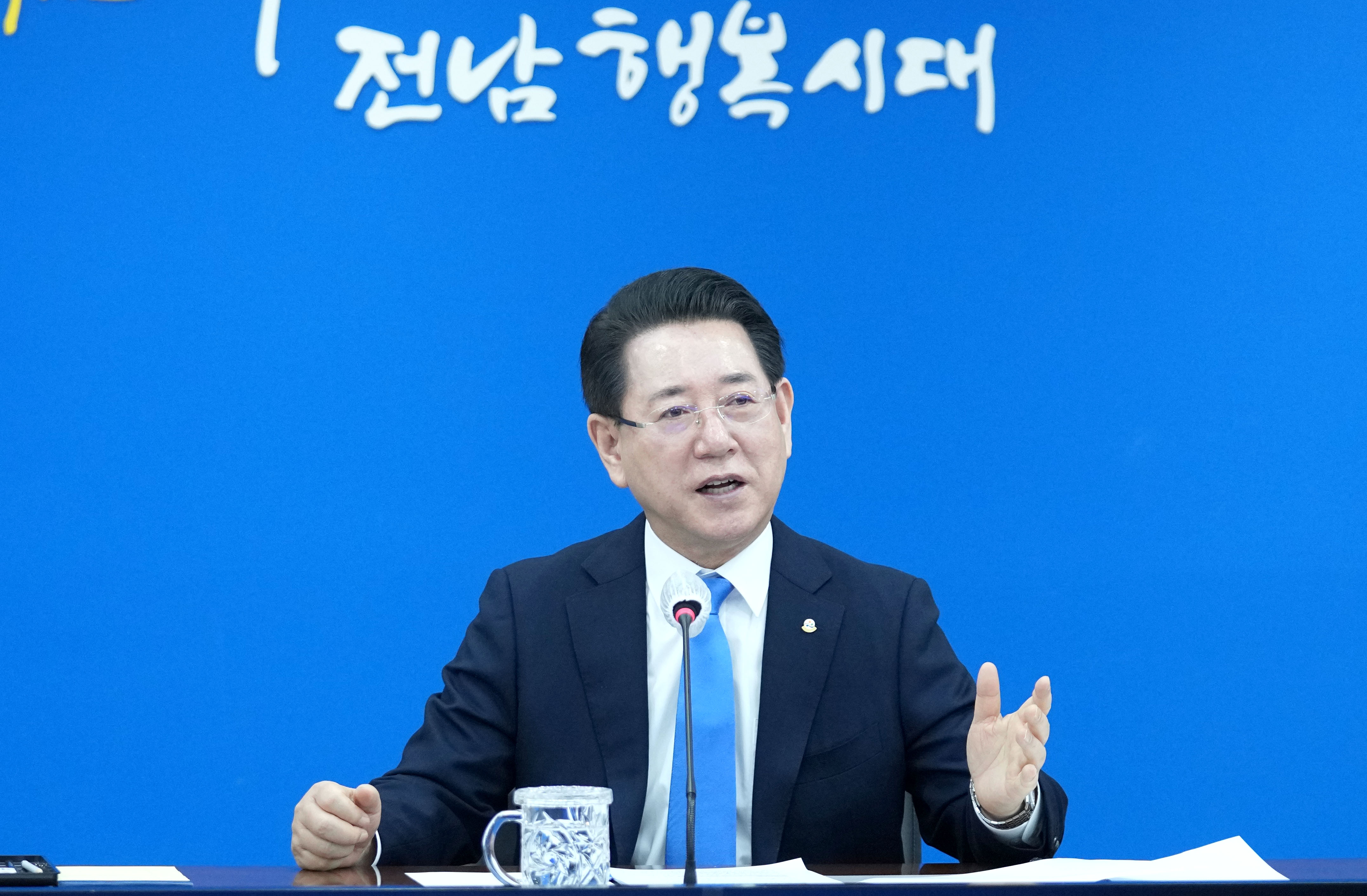 실국장 정책회의2