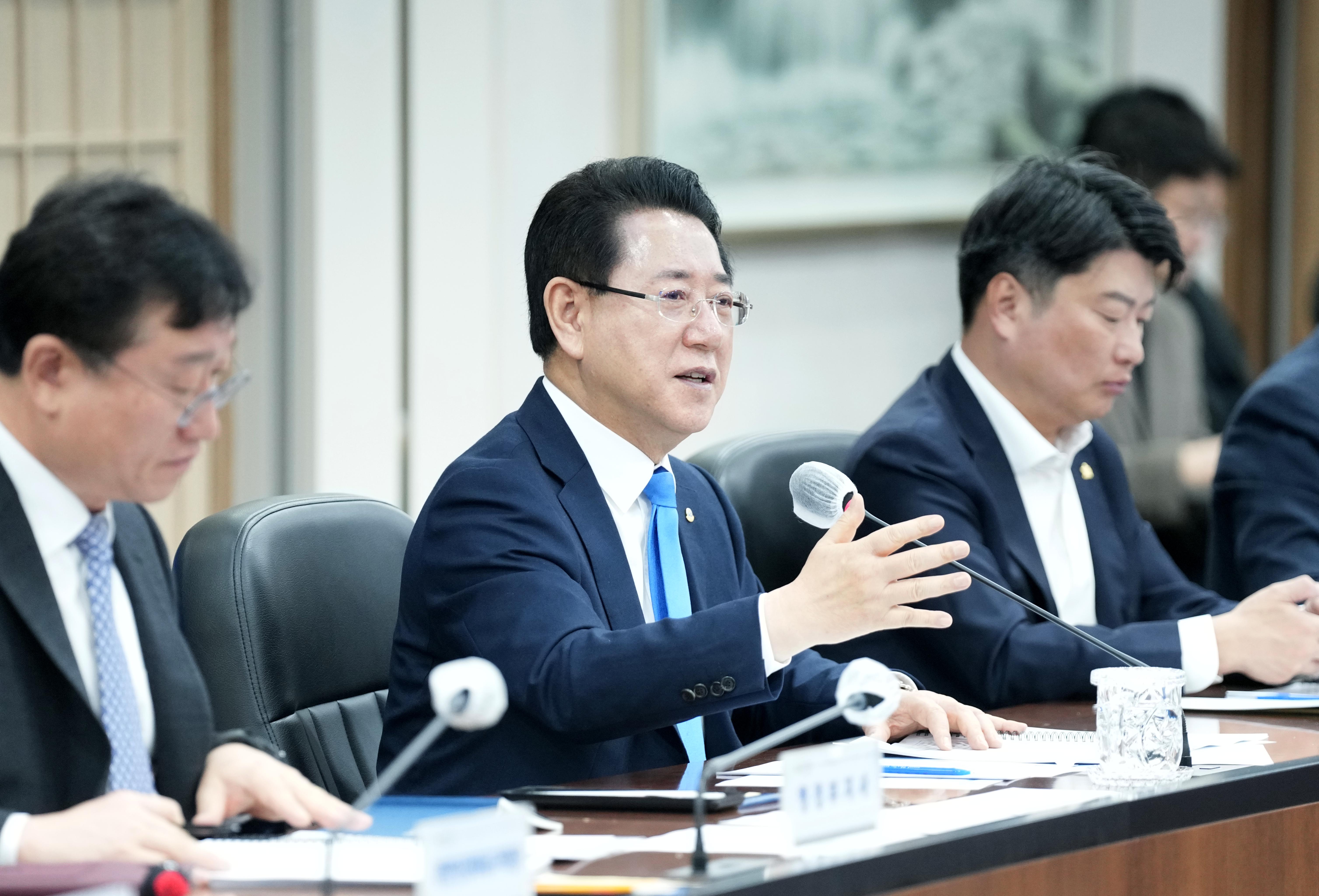실국장 정책회의1
