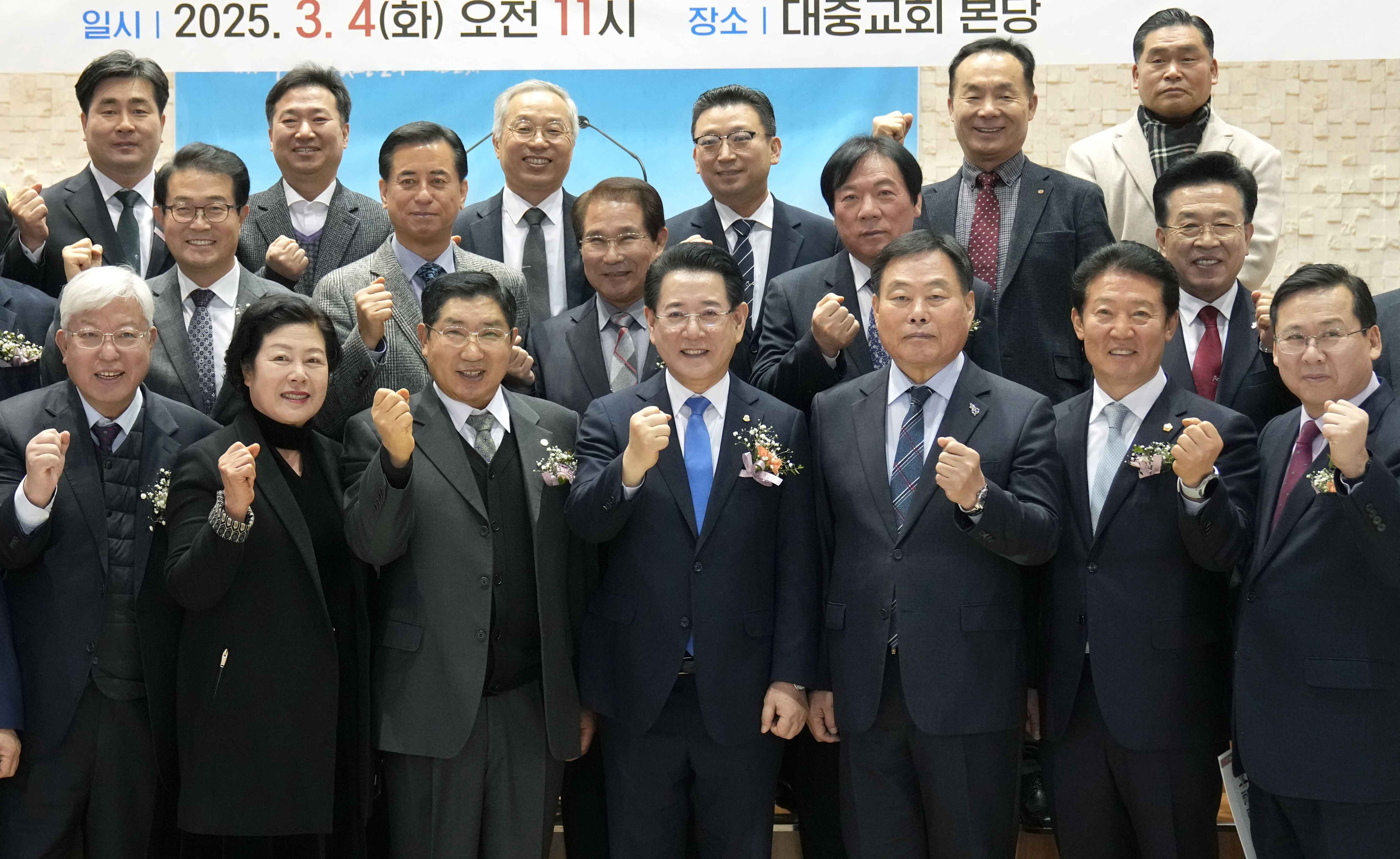 전남교회총연합회 회장 이·취임식 및 전남도정발전기도회1