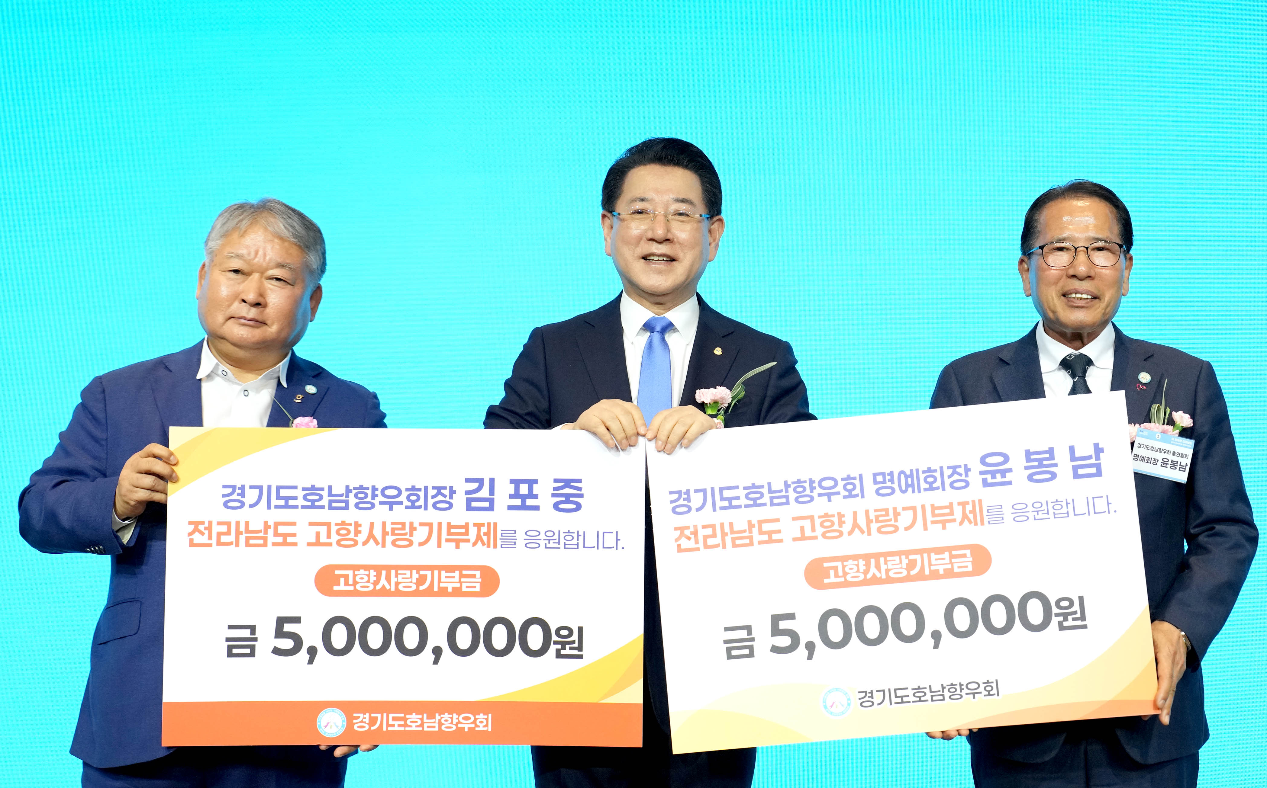 경기도호남향우회 정책비전 투어 2차사진3