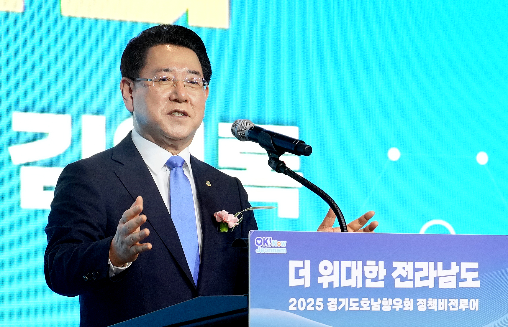 경기도호남향우회 정책비전 투어 2차사진6