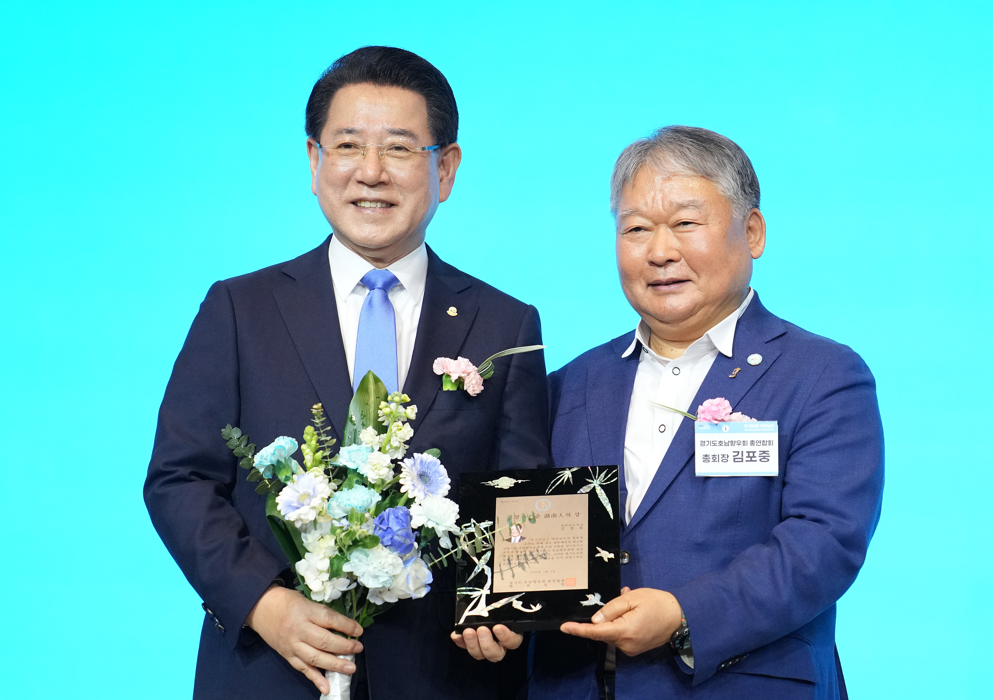 경기도호남향우회 정책비전 투어 2차사진8