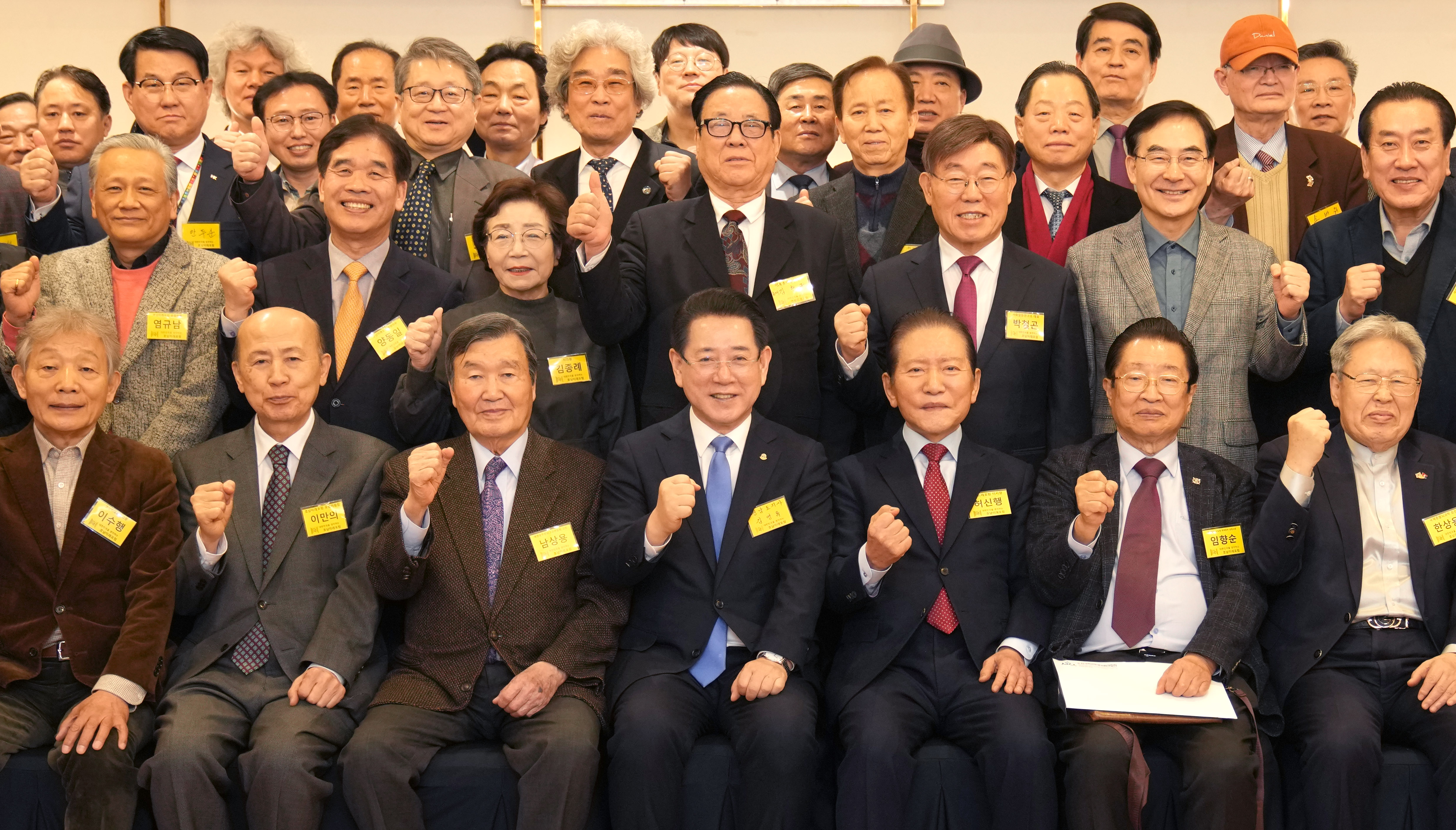 대한민국을 생각하는 ‘2025 호남미래포럼’1