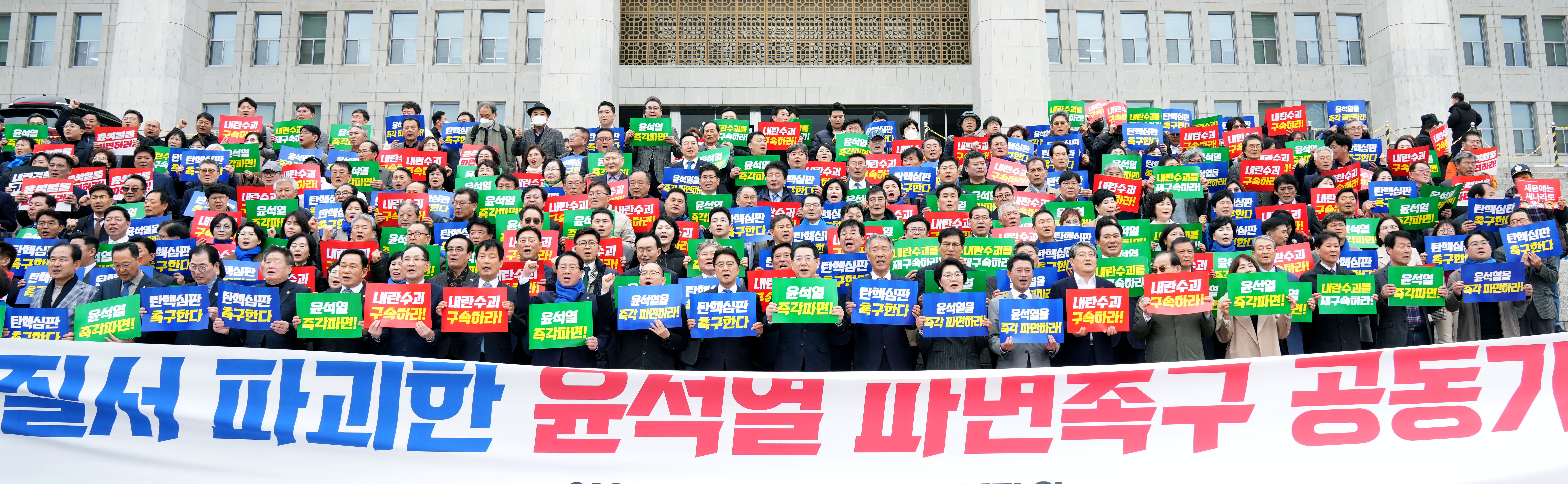 전남시장·군수협의회 윤석열 탄핵 촉구 기자회견4