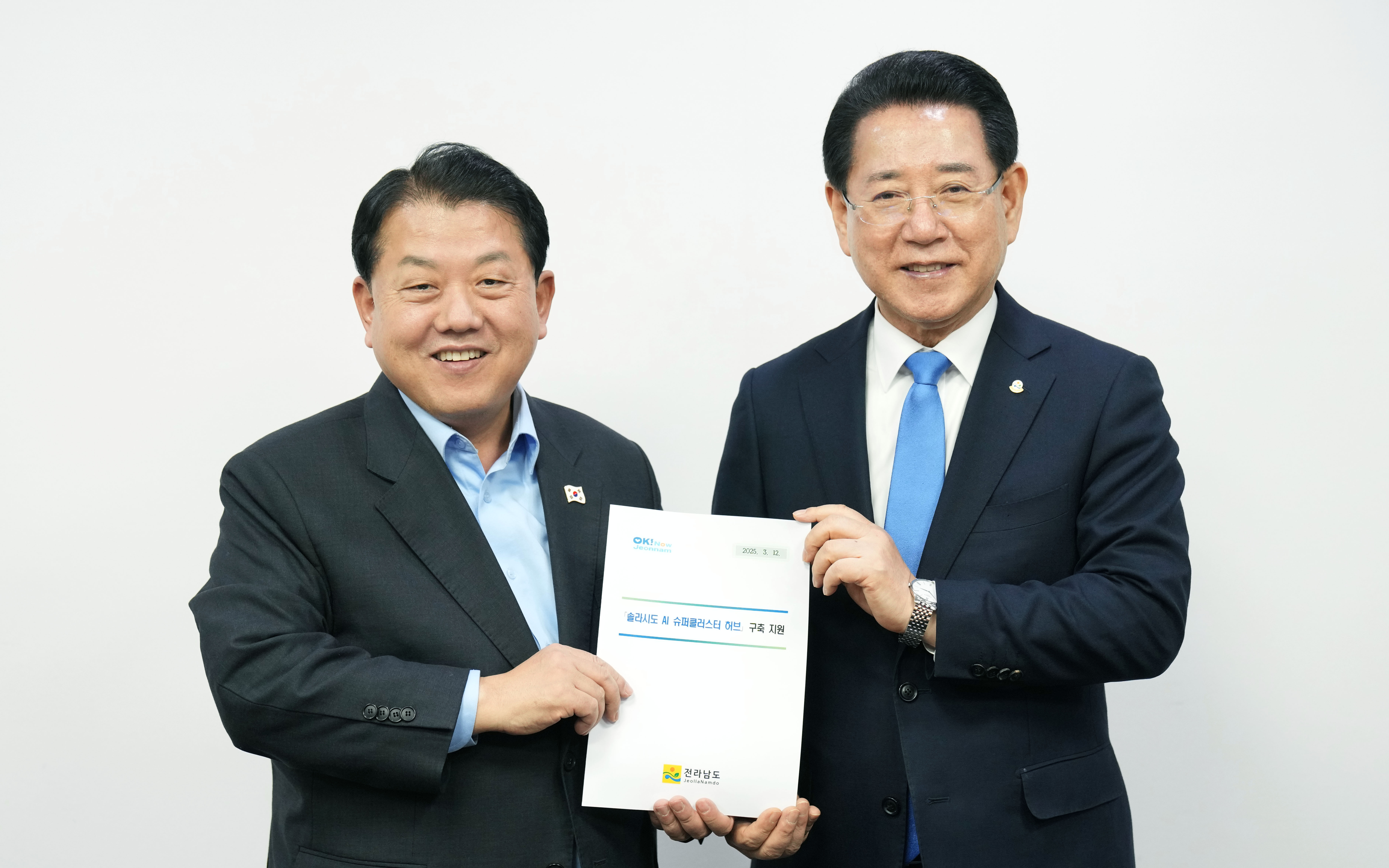 김병주 더불어민주당 최고위원 면담1