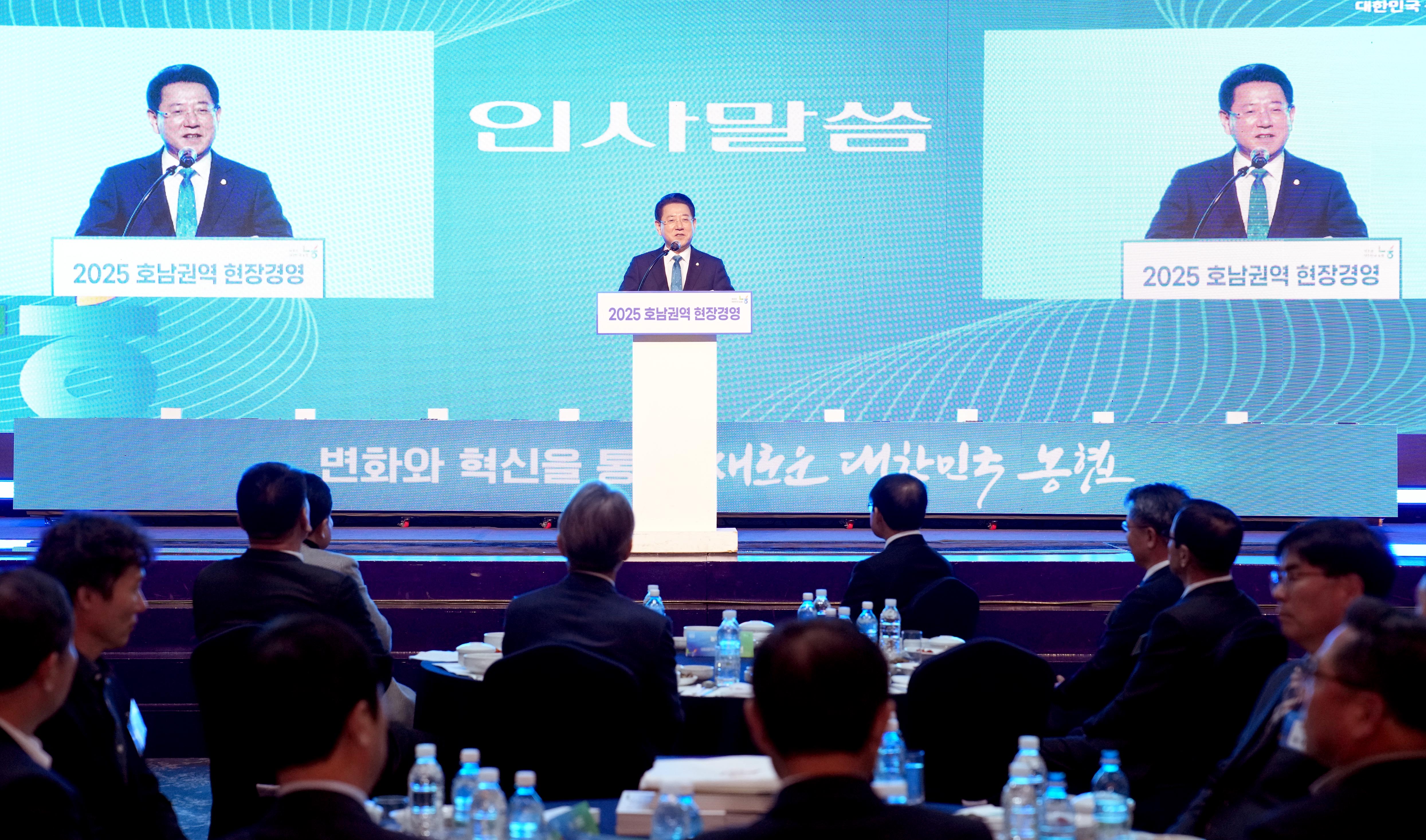 2025년 호남권 현장경영 개최2