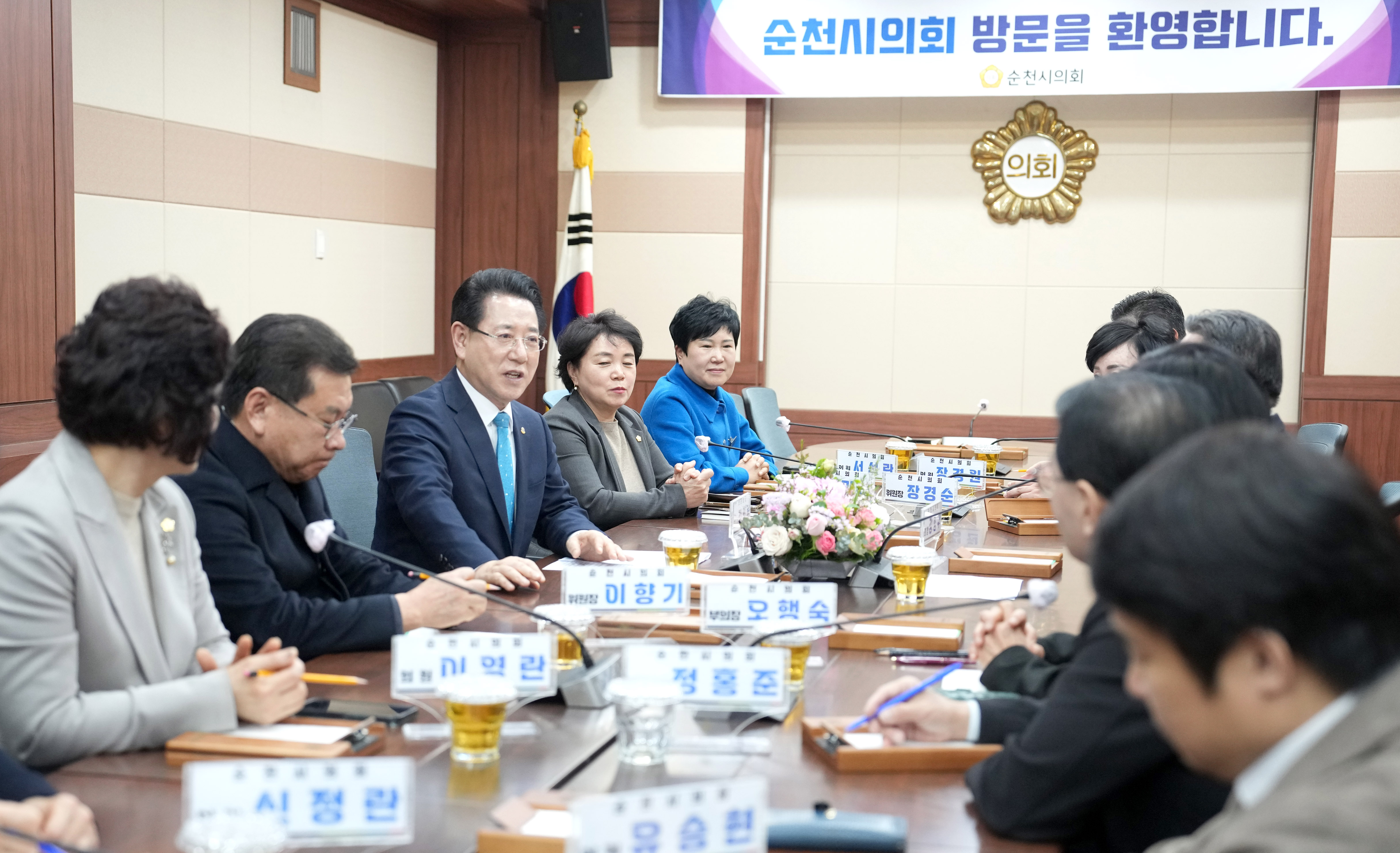 순천시의회 간담회2