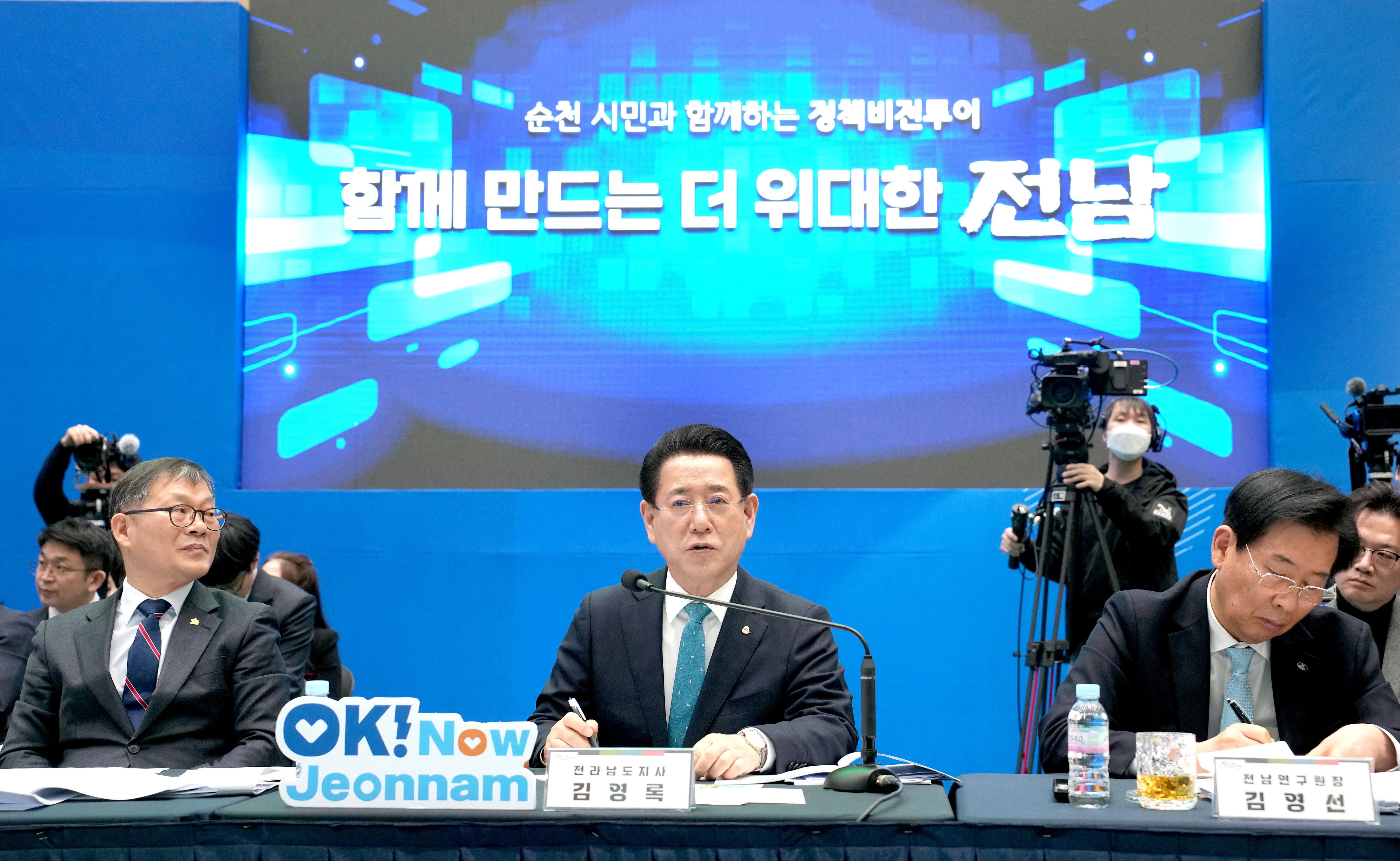 순천시 정책비전 투어6