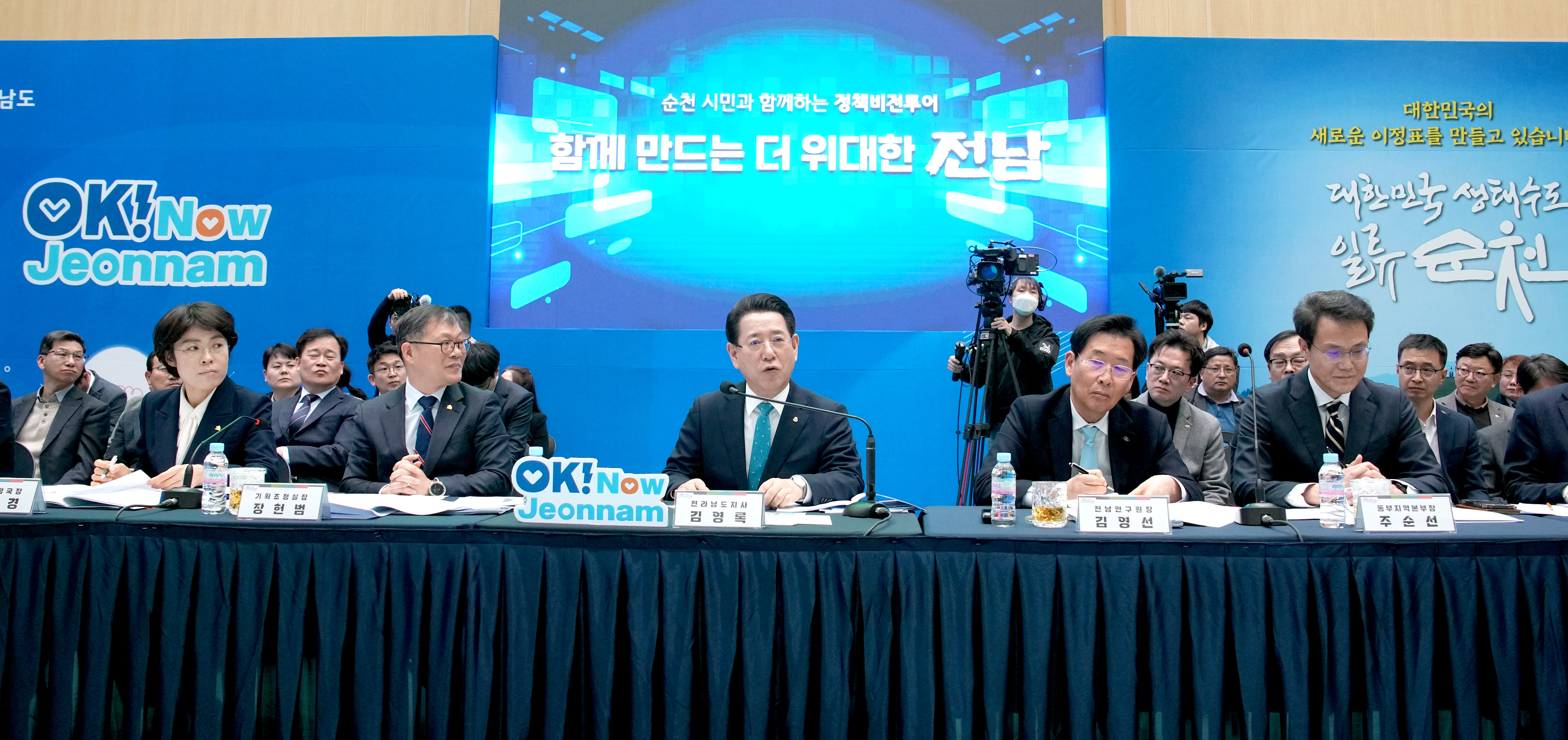 순천시 정책비전 투어7