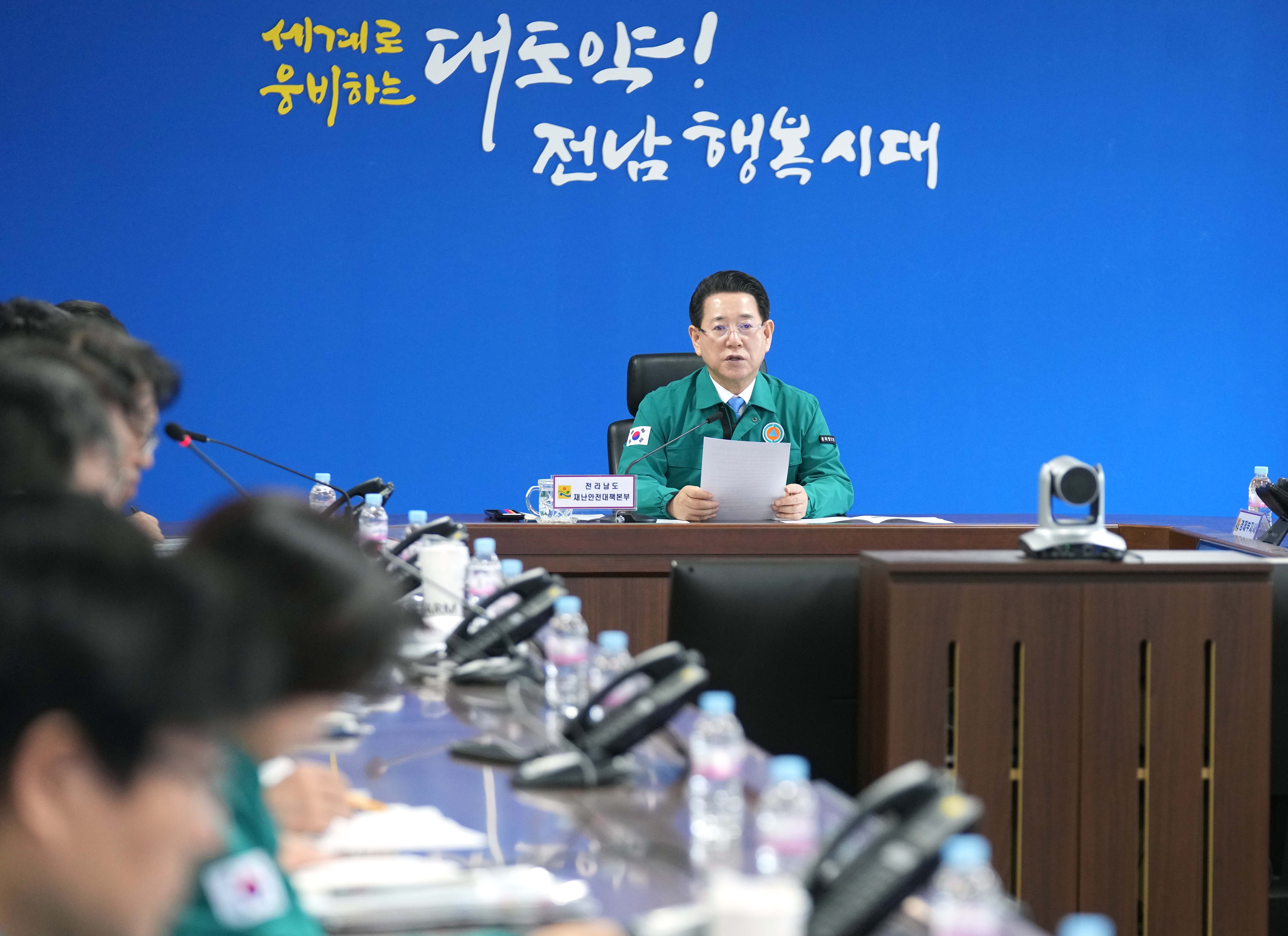 구제역 발생에 따른 긴급 방역대책 점검 회의4