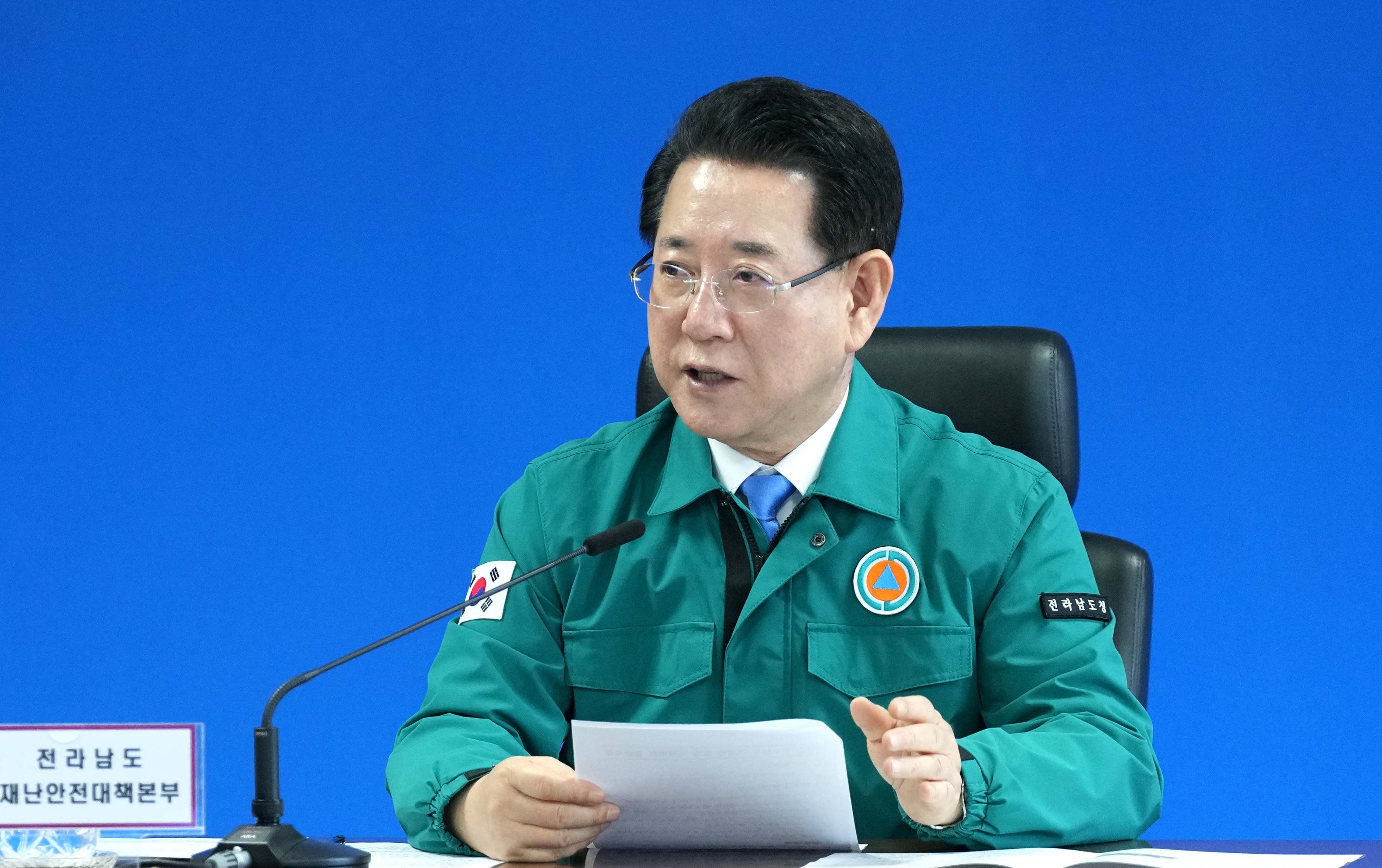 구제역 발생에 따른 긴급 방역대책 점검 회의1
