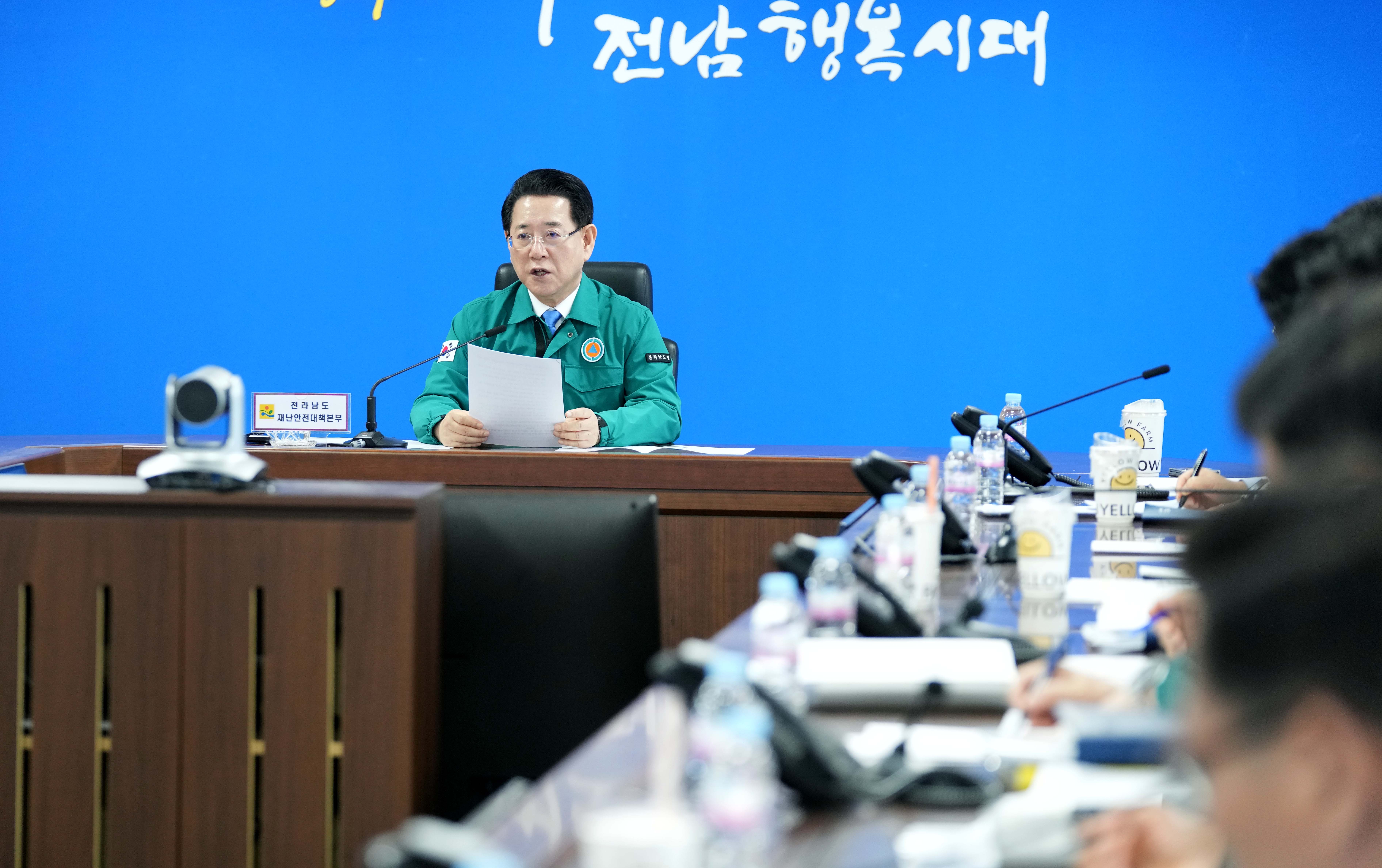 구제역 발생에 따른 긴급 방역대책 점검 회의2