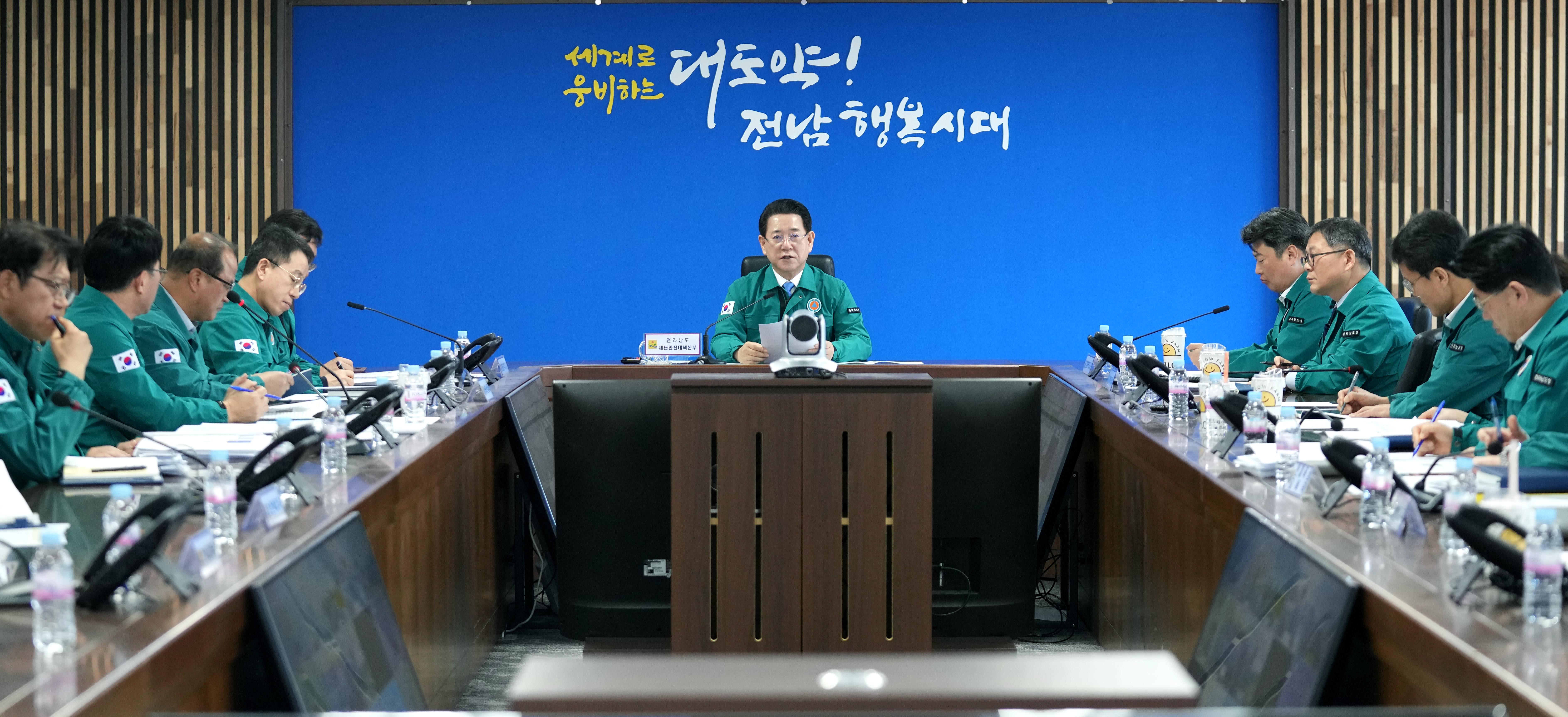 구제역 발생에 따른 긴급 방역대책 점검 회의3
