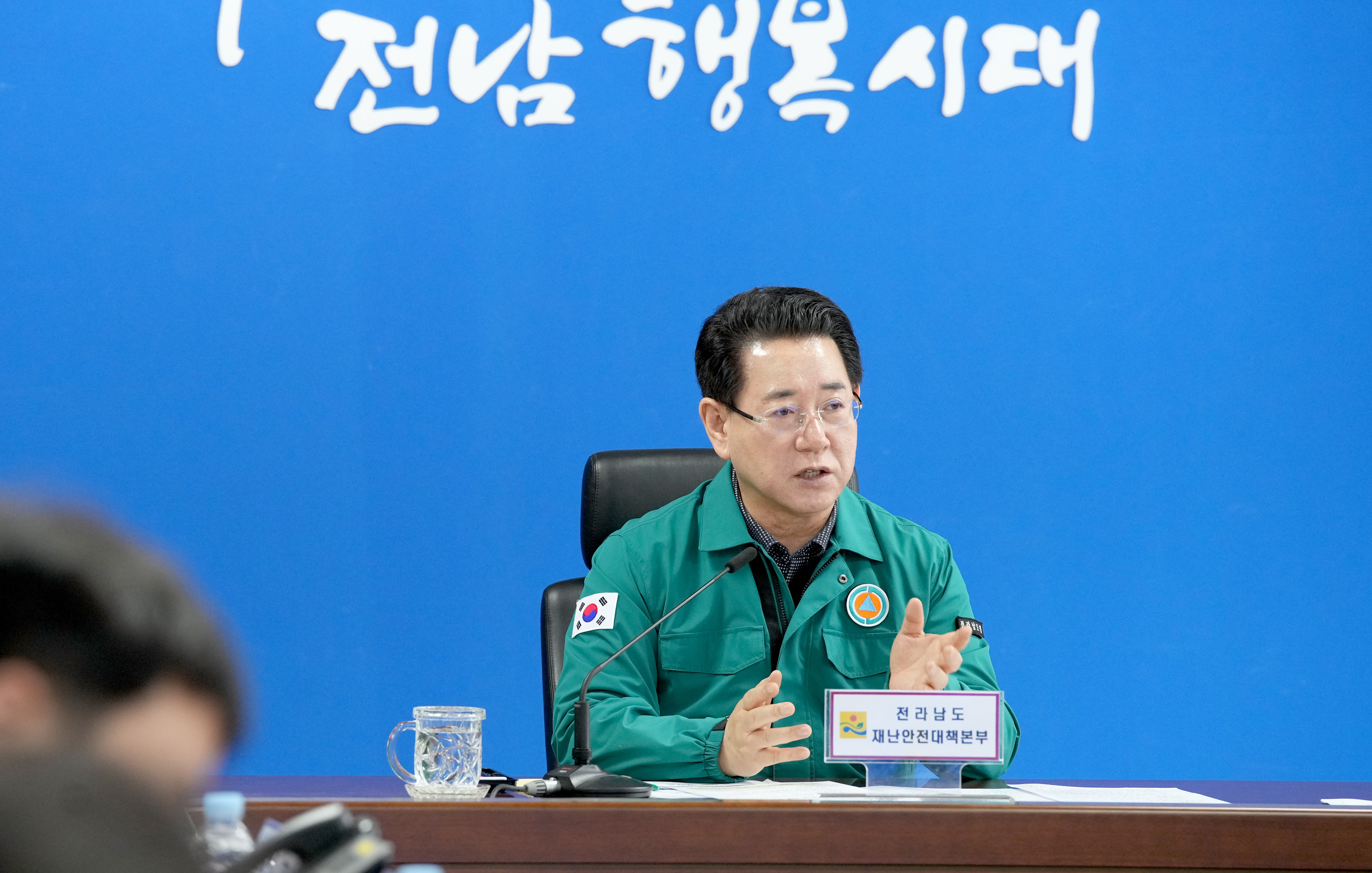구제역 확산 방지 긴급 방역대책 점검 영상회의2
