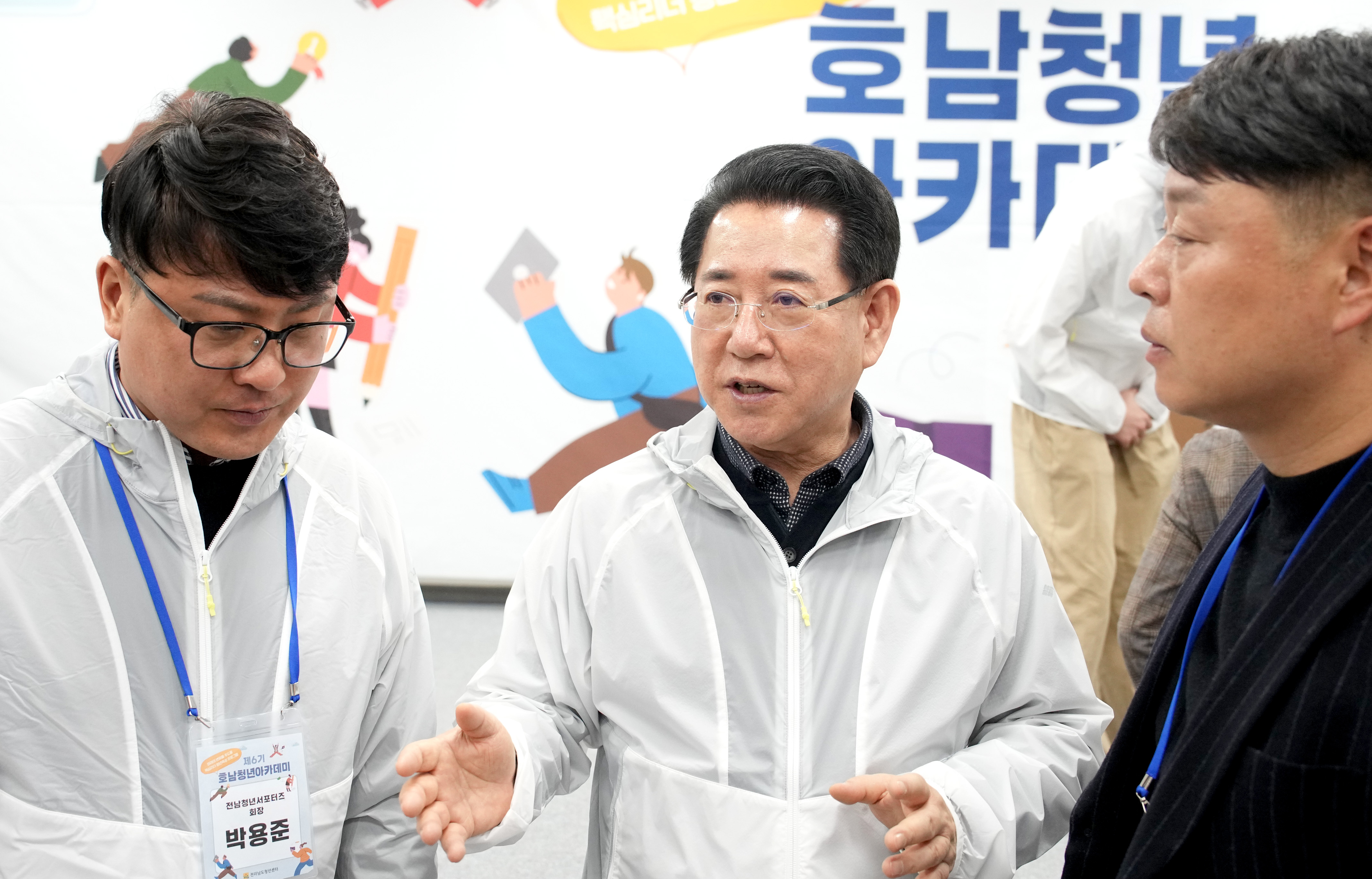 제6기 호남 청년 아카데미3