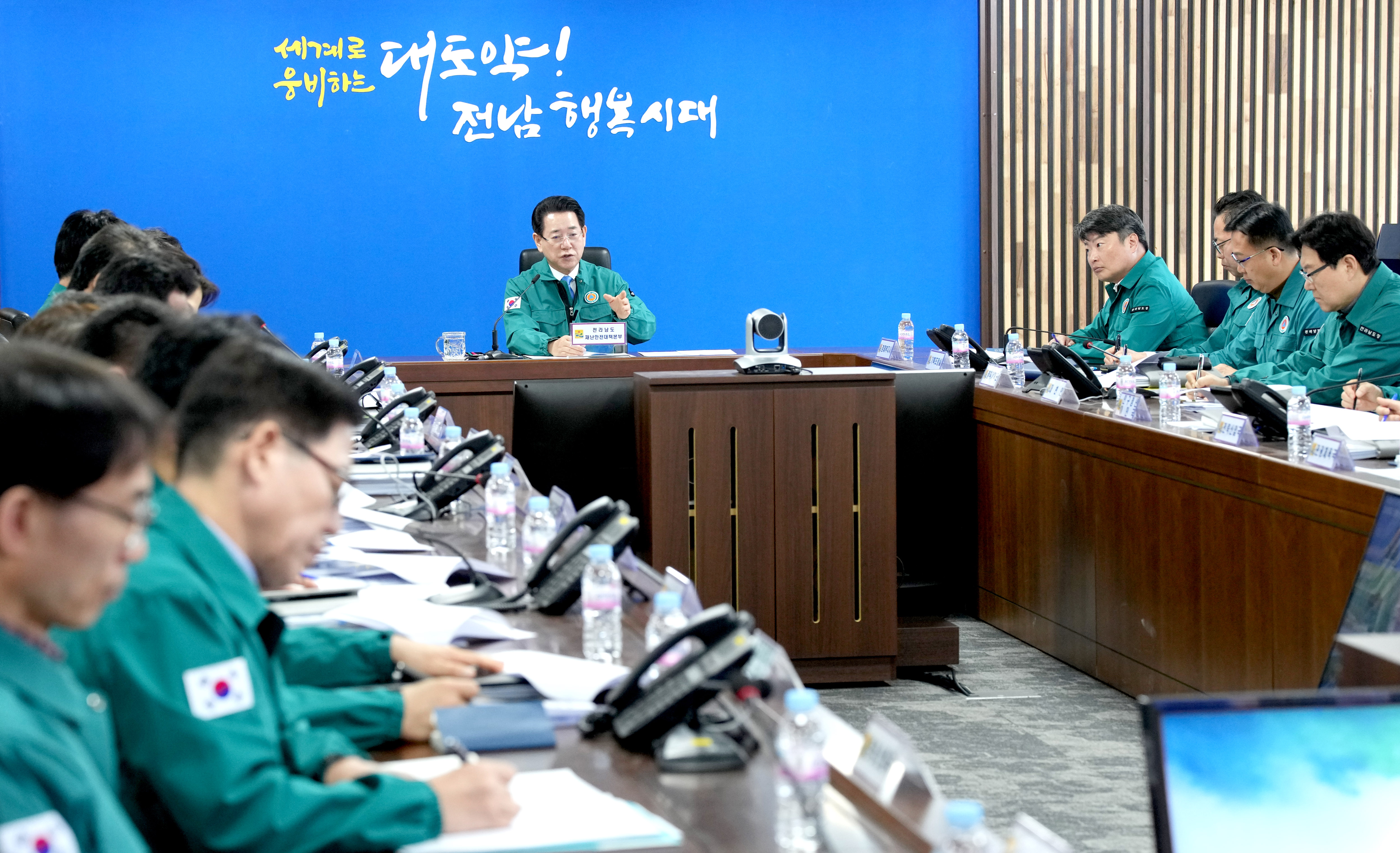 구제역 확산 방지 긴급 방역 대책 점검 영상회의1