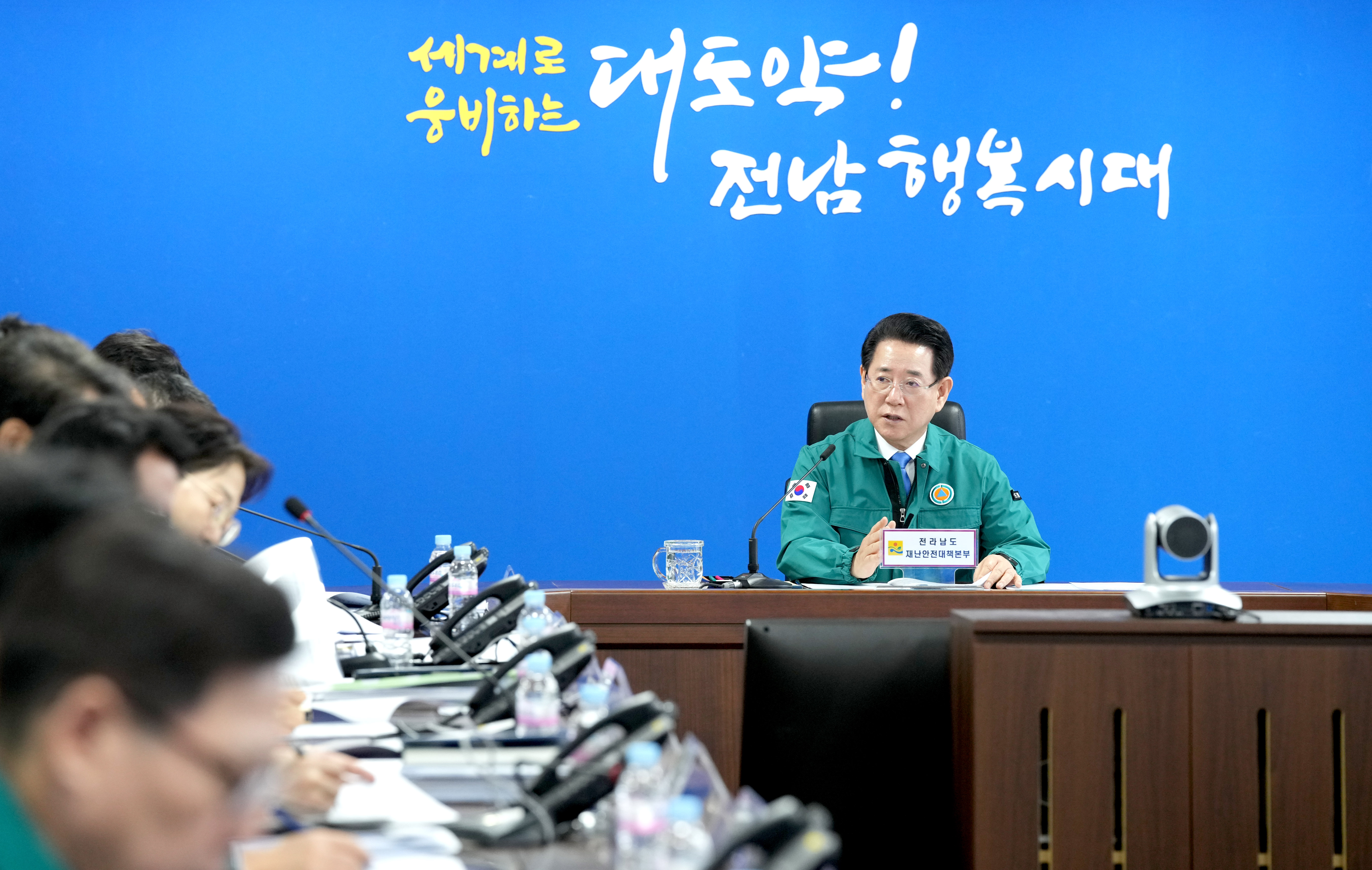 구제역 확산 방지 긴급 방역 대책 점검 영상회의2