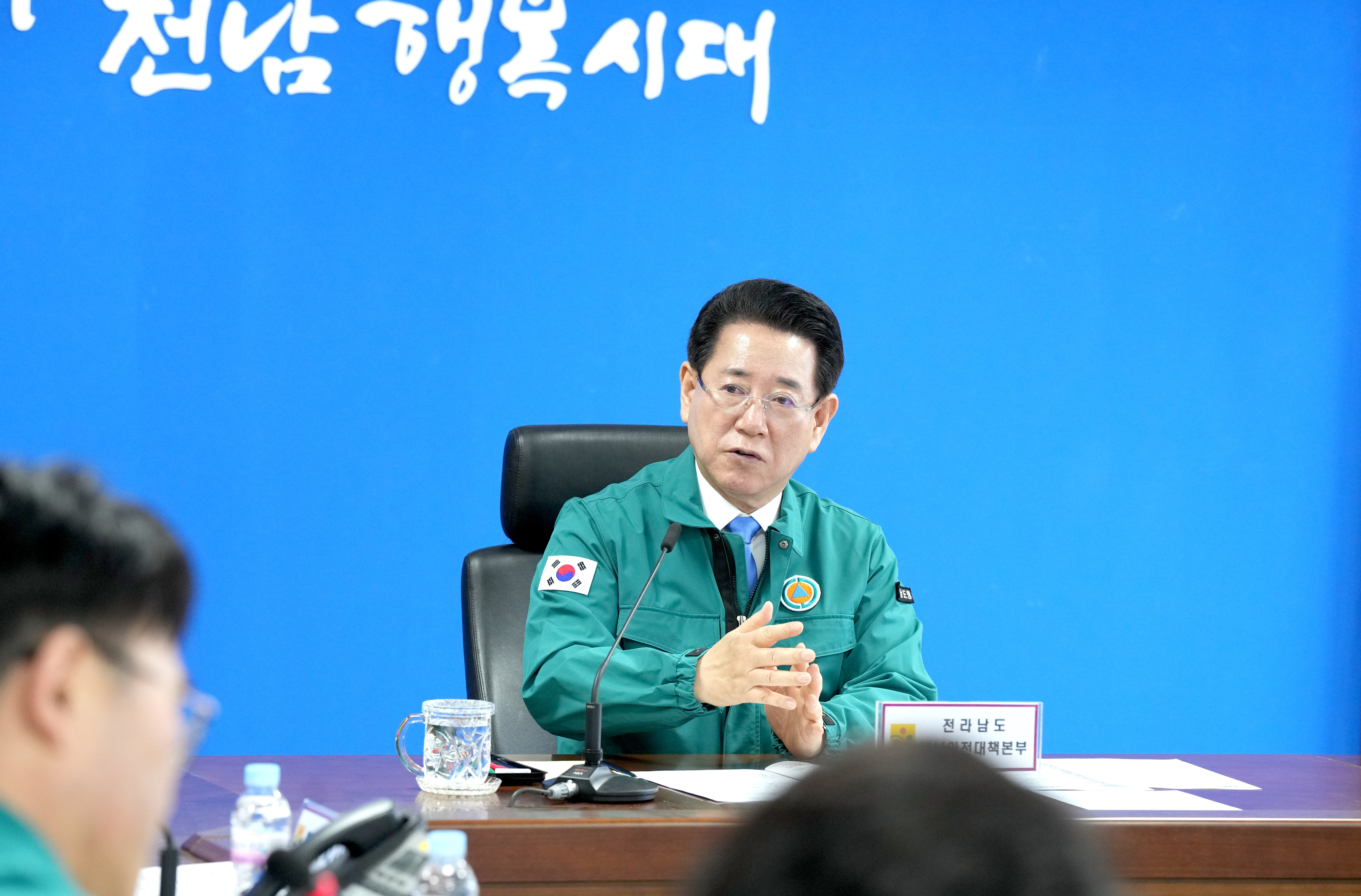 구제역 확산 방지 긴급 방역 대책 점검 영상회의4