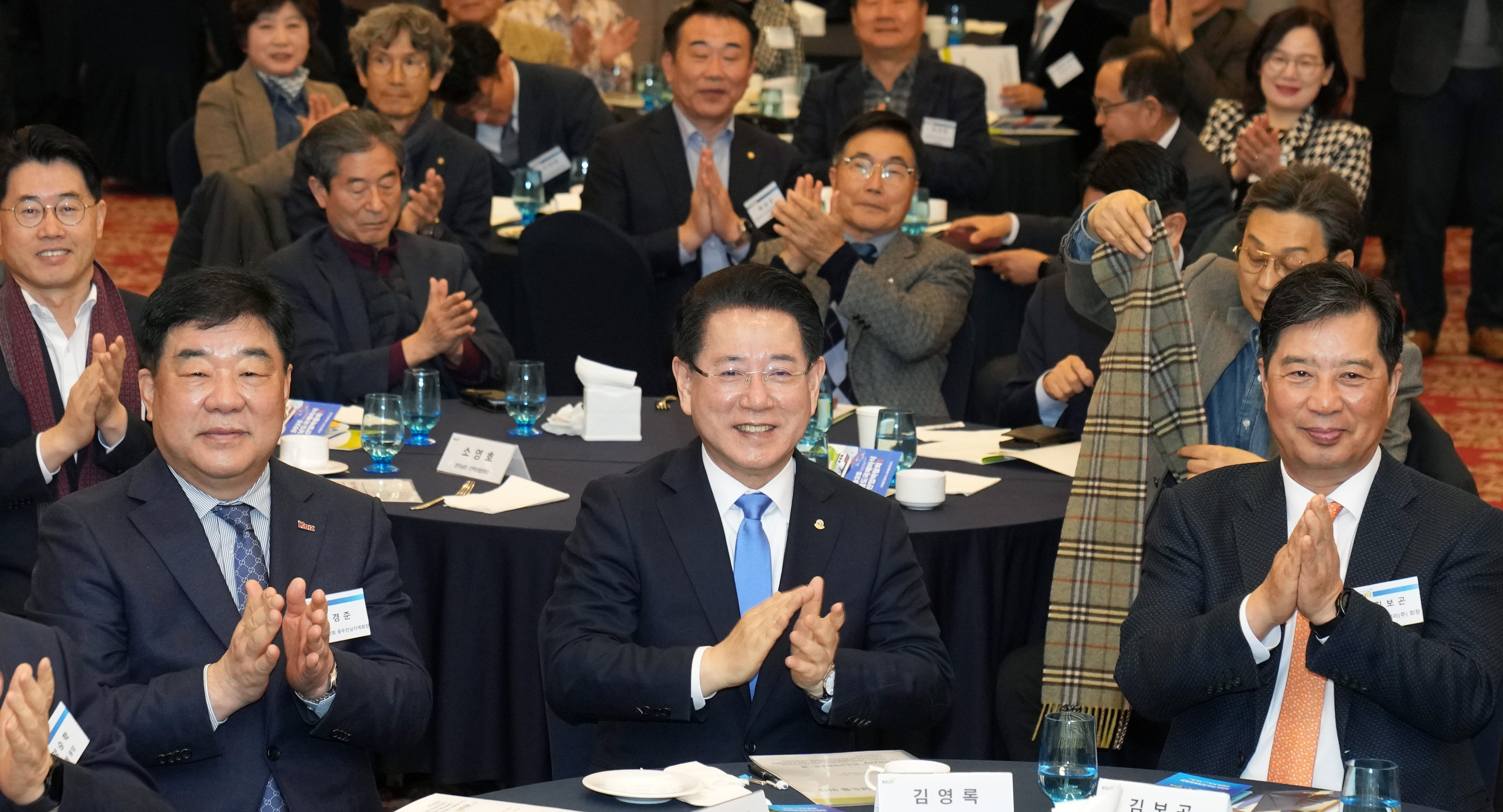 한국산학협동연구원 제263회 산학협동포럼1