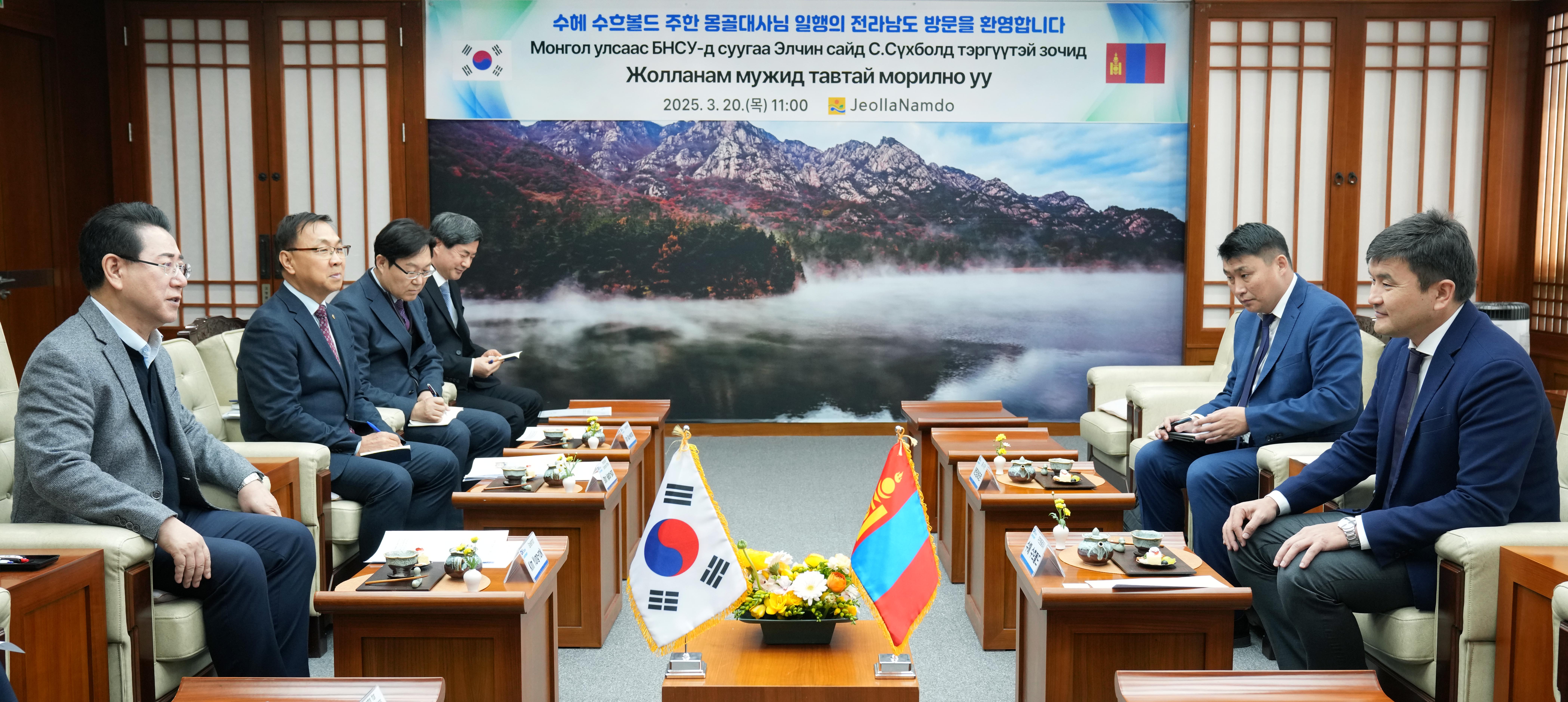 헤 수흐볼드 주한 몽골대사 전남도 방문3