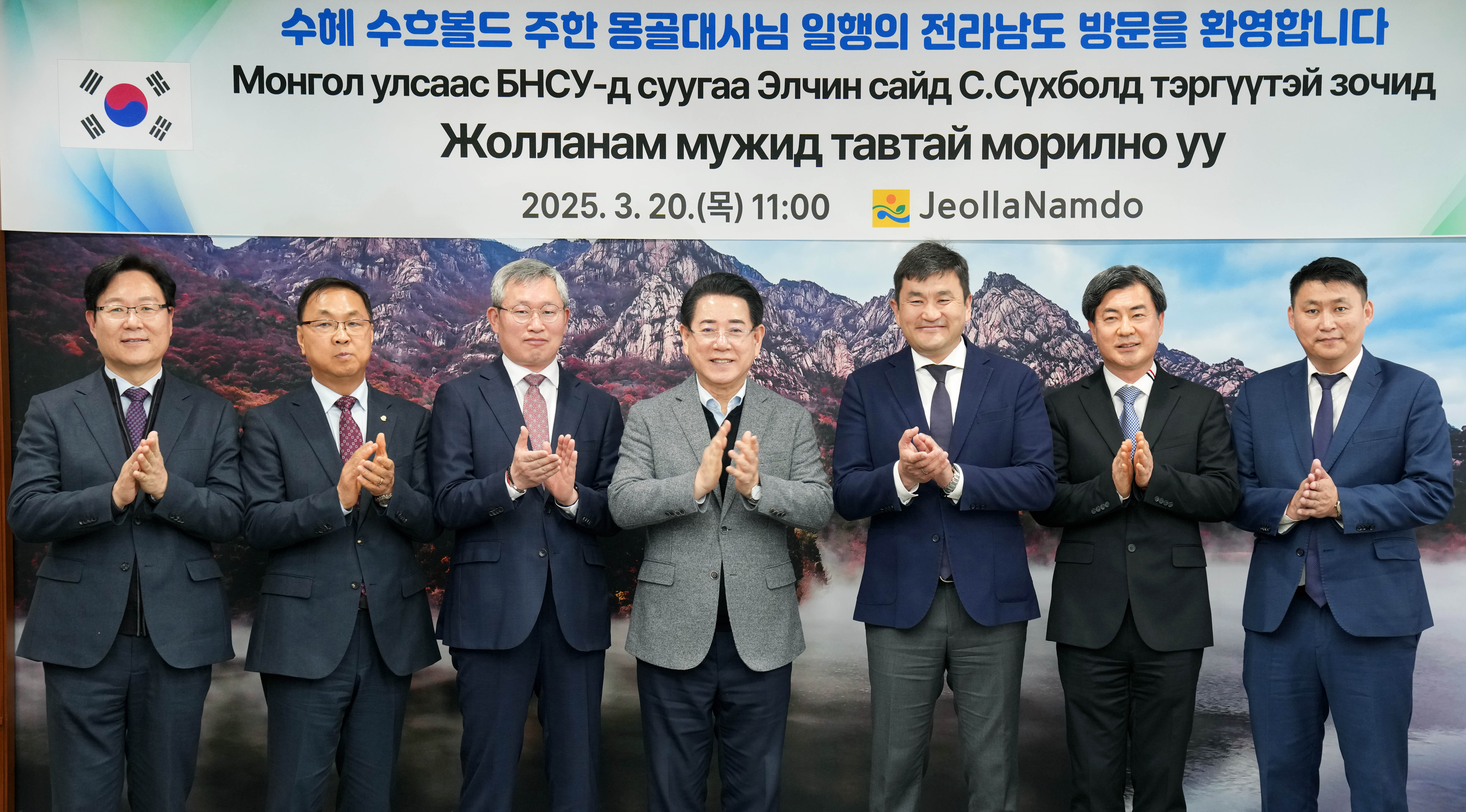 헤 수흐볼드 주한 몽골대사 전남도 방문2