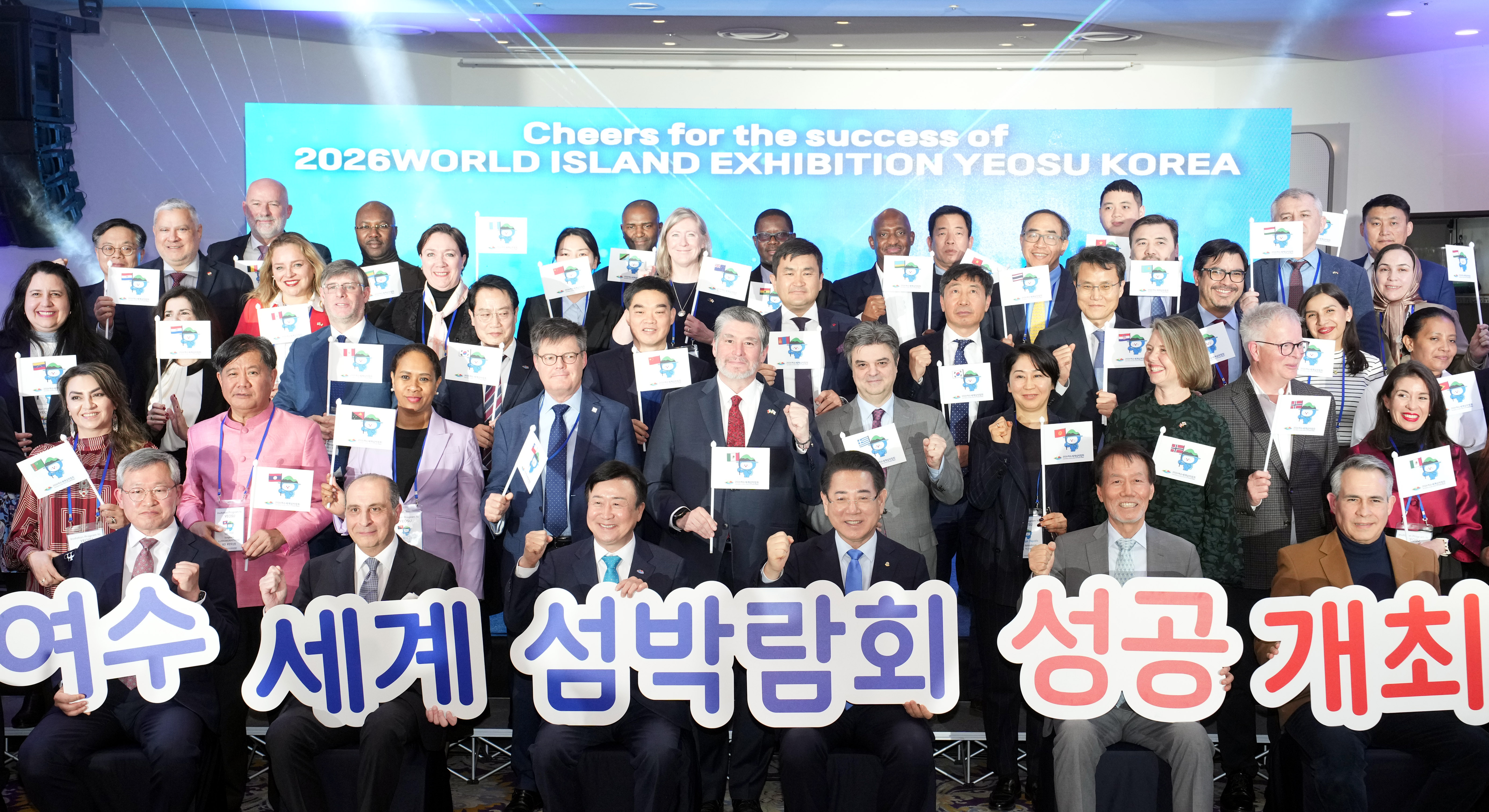 2026여수세계섬박람회 참가국 모집 위한 ‘주한외국공관장 초청 팸투어’ 환영행사1