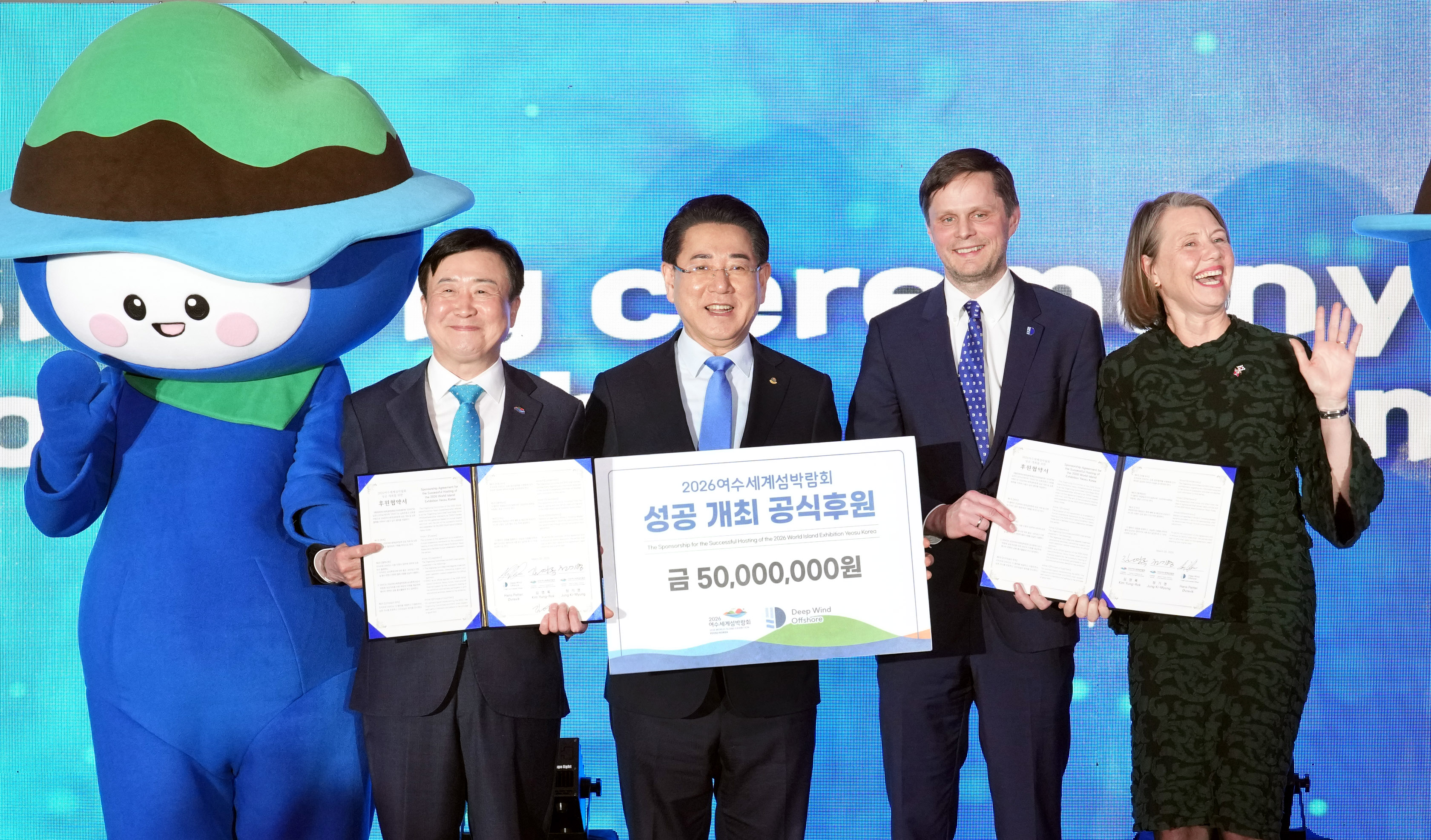 2026여수세계섬박람회 참가국 모집 위한 ‘주한외국공관장 초청 팸투어’ 환영행사9