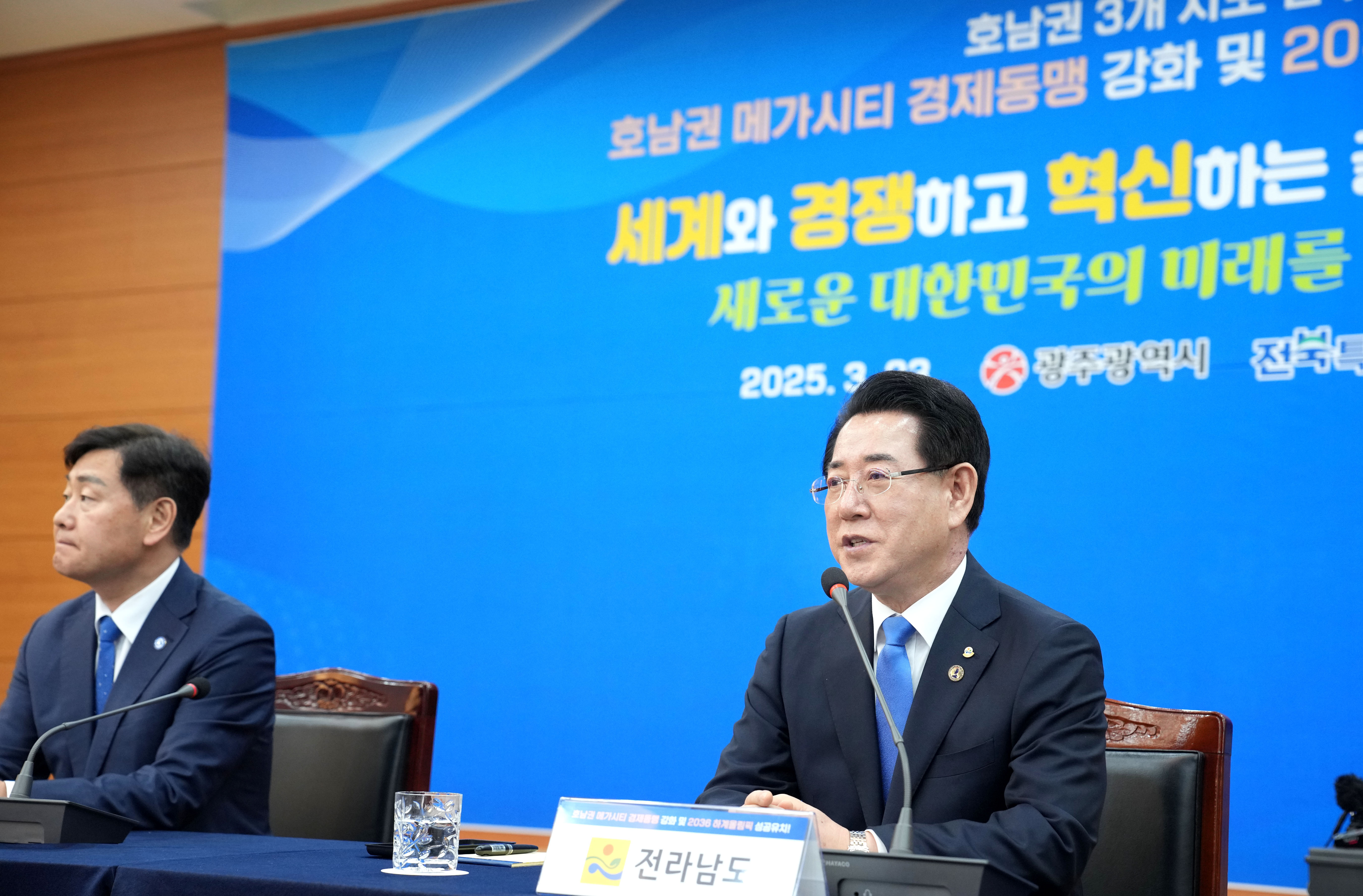 ‘호남권 메가시티 경제동맹’ 강화 및 ‘2036 전주하계올림픽’ 성공유치 호남권 3개시·도 업무협약5