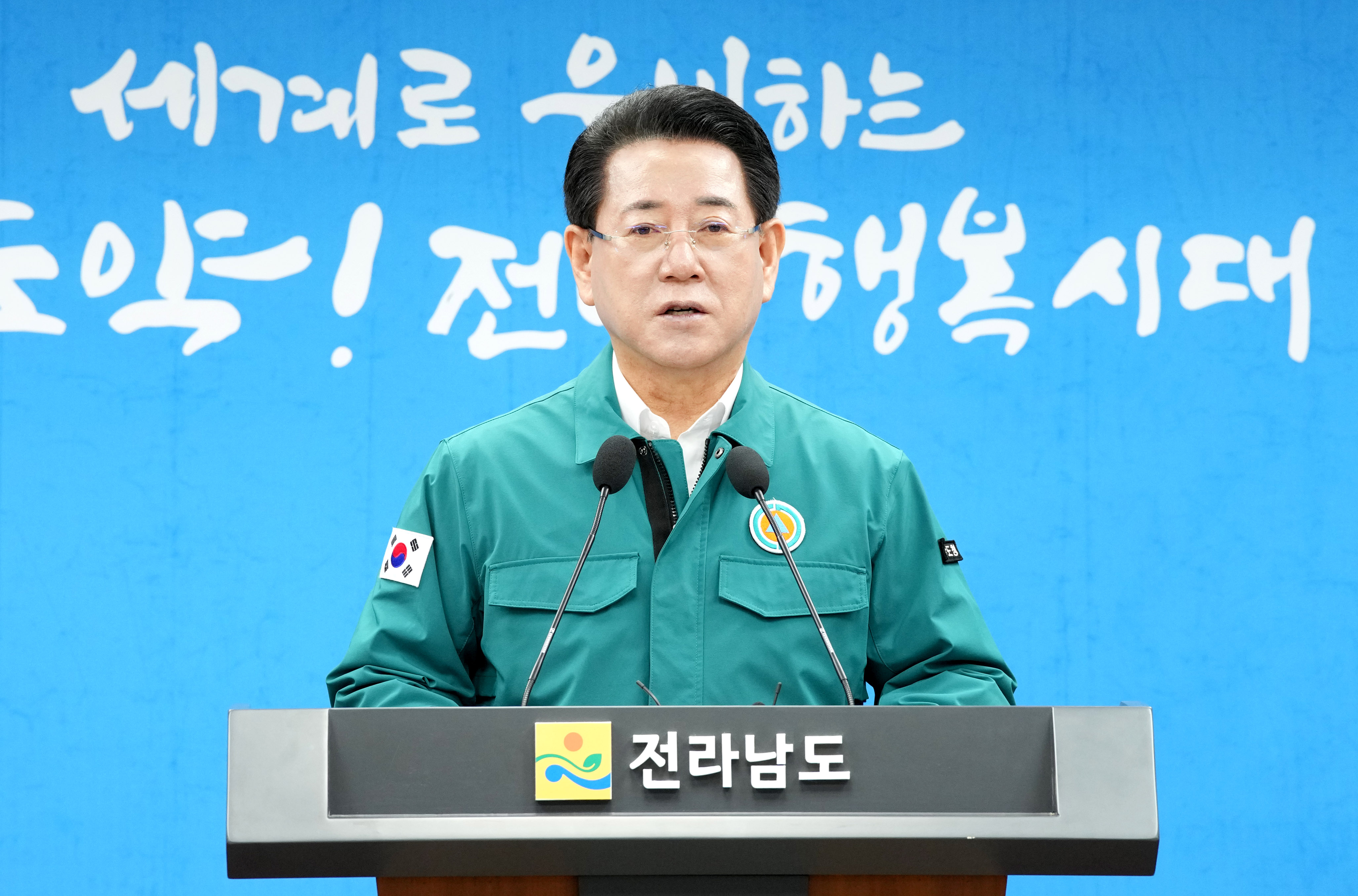봄철 산불예방 대도민 호소문 발표2