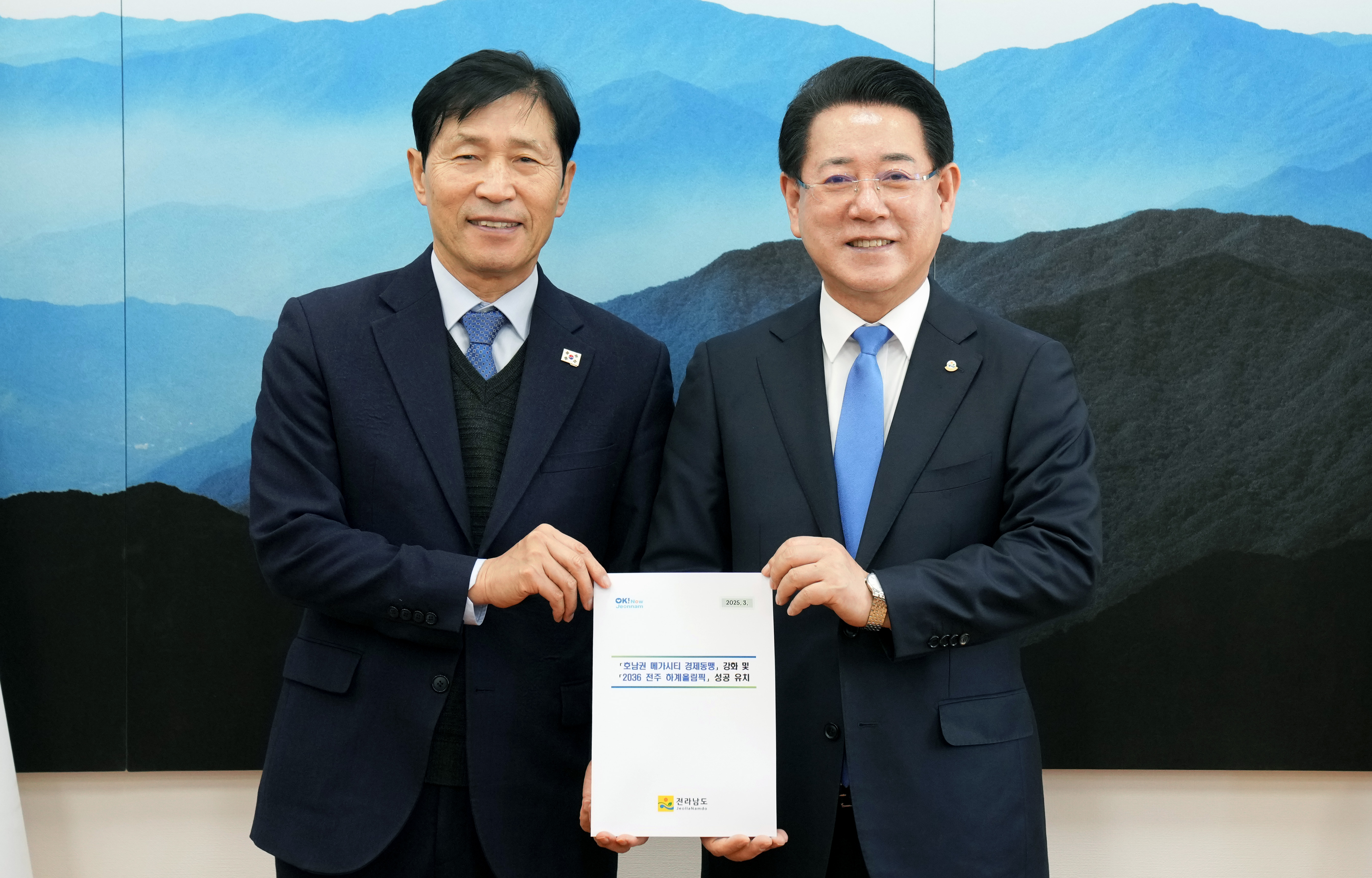 이학영 국회부의장 면담1