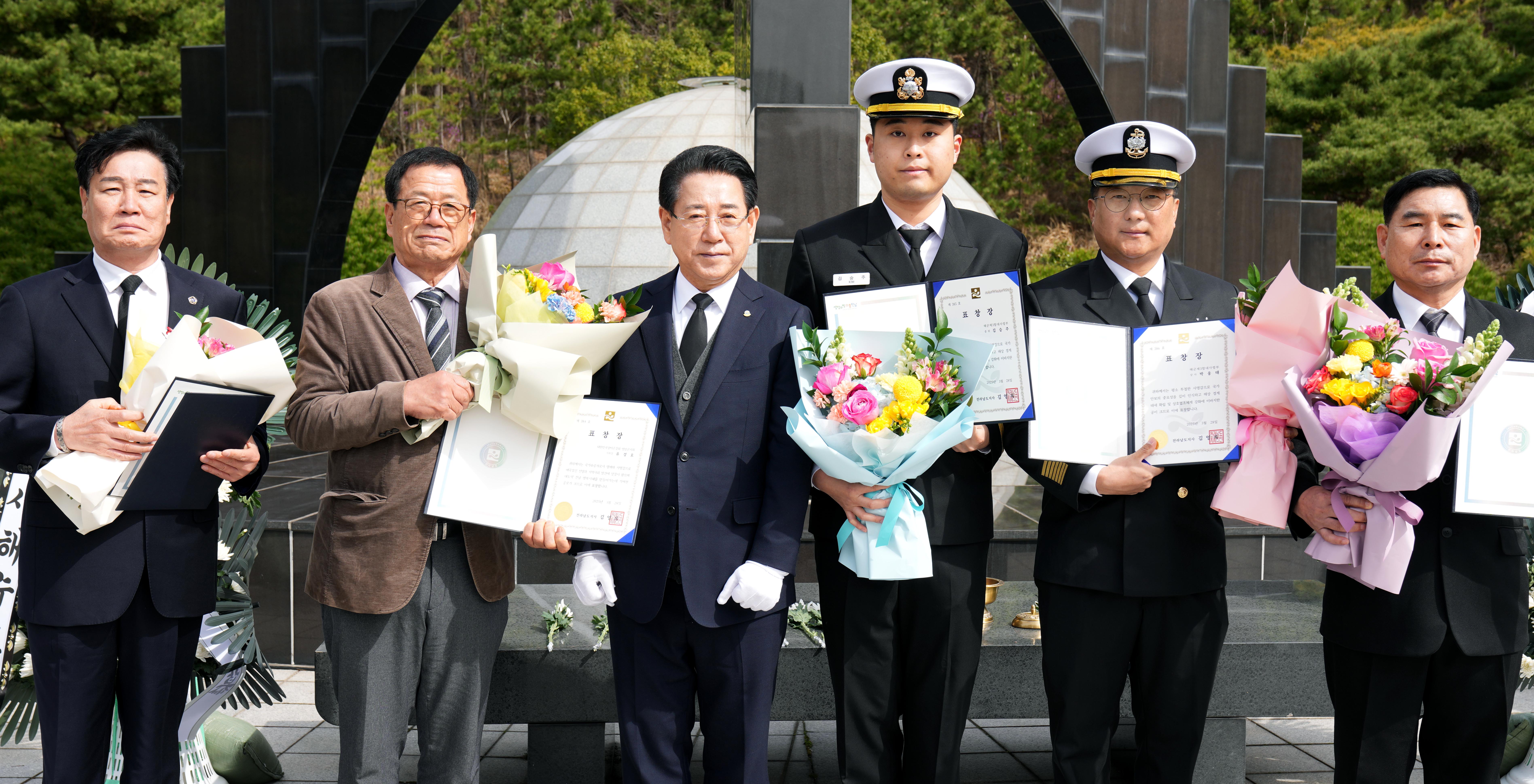제10회 서해수호의 날 기념식3