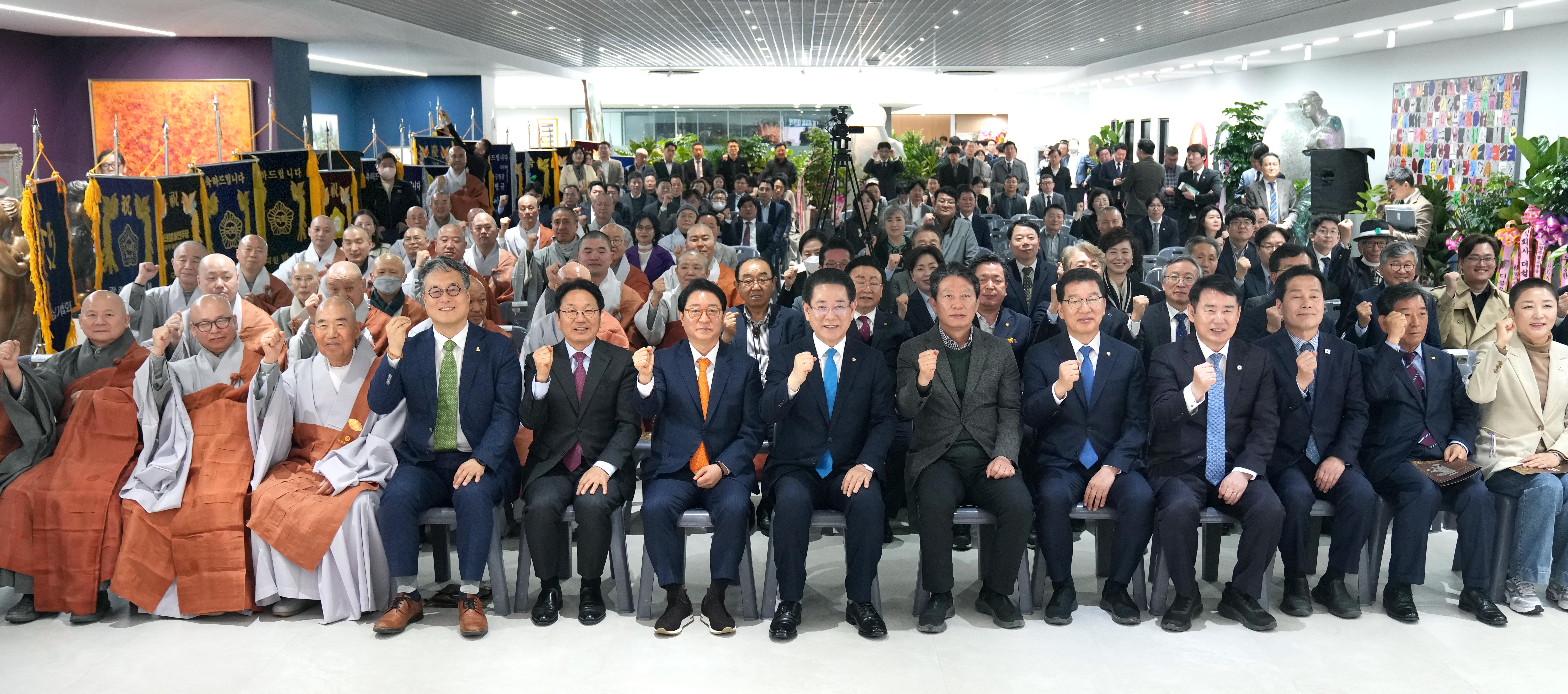 BBS 광주불교방송 개국 30주년 기념 및 신사옥 이전식2