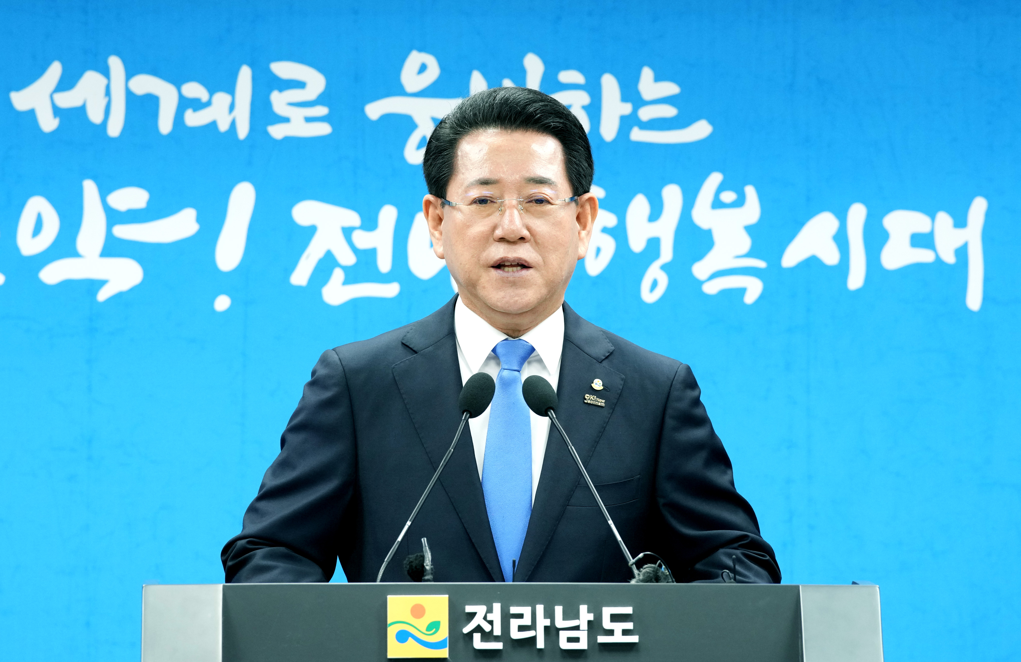 윤석열 대통령 탄핵 인용에 따른 대도민 담화문 발표1