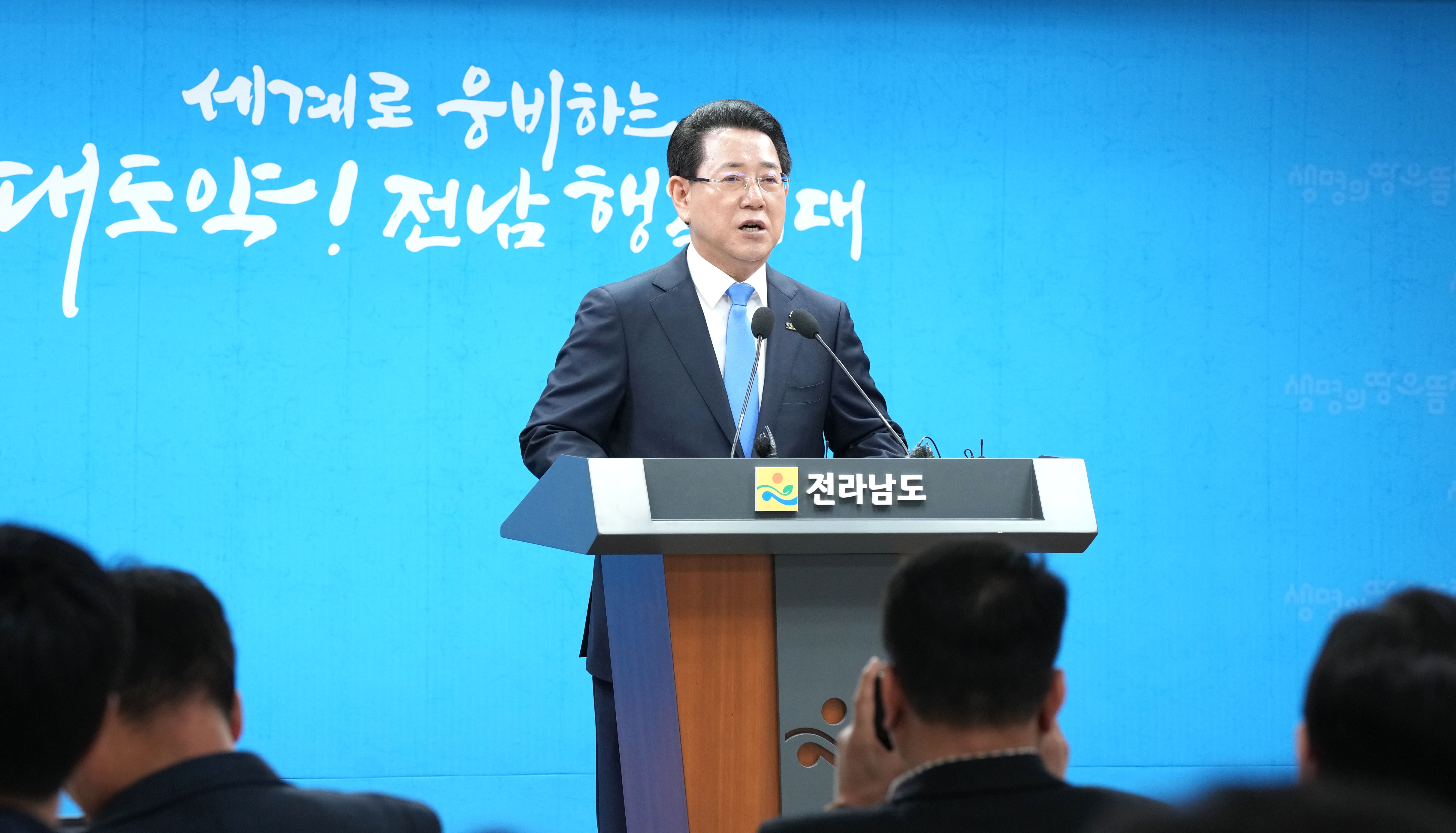 윤석열 대통령 탄핵 인용에 따른 대도민 담화문 발표2