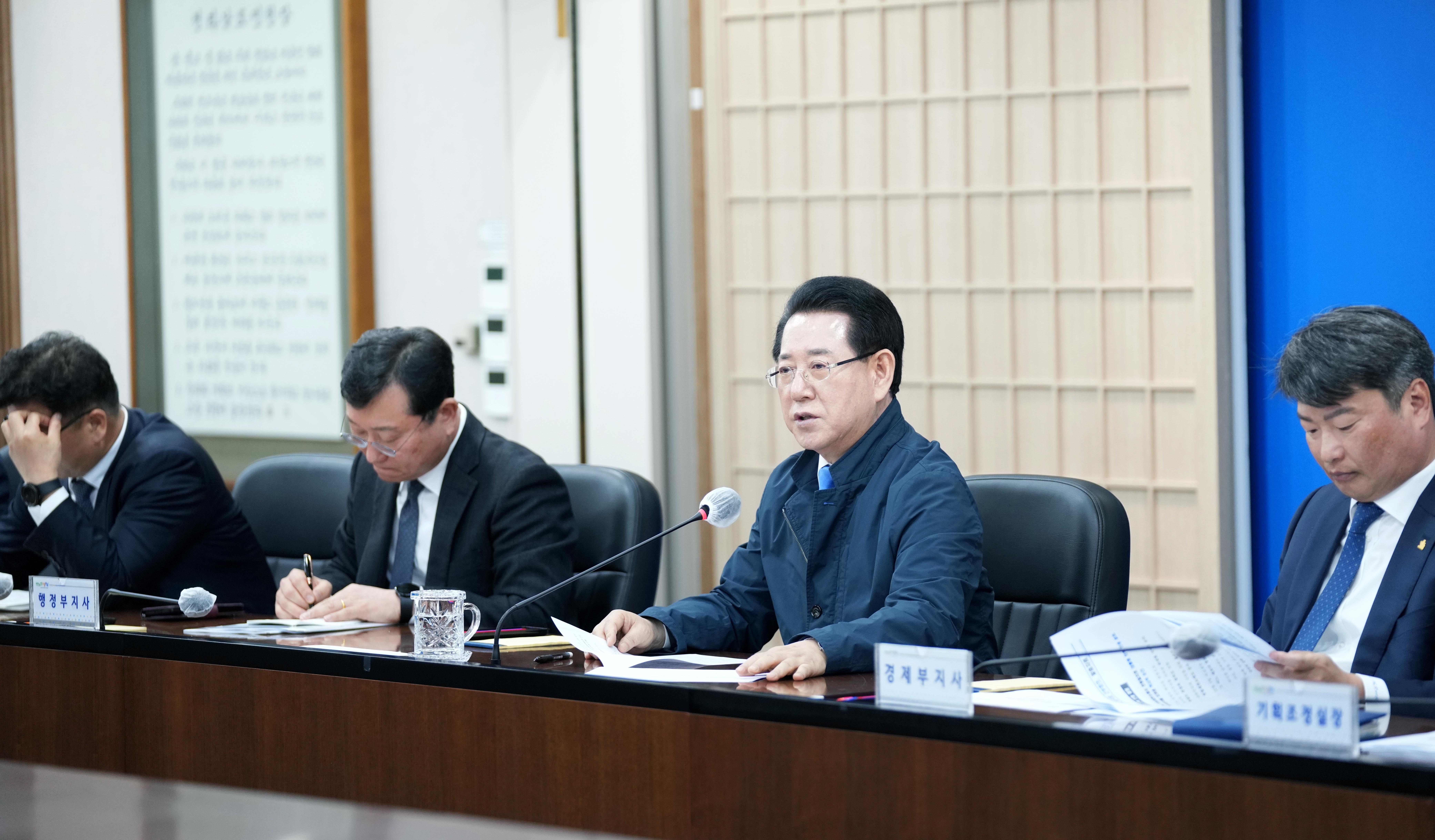 윤석열 대통령 탄핵심판 선고에 따른 긴급 실국장 간부회의4