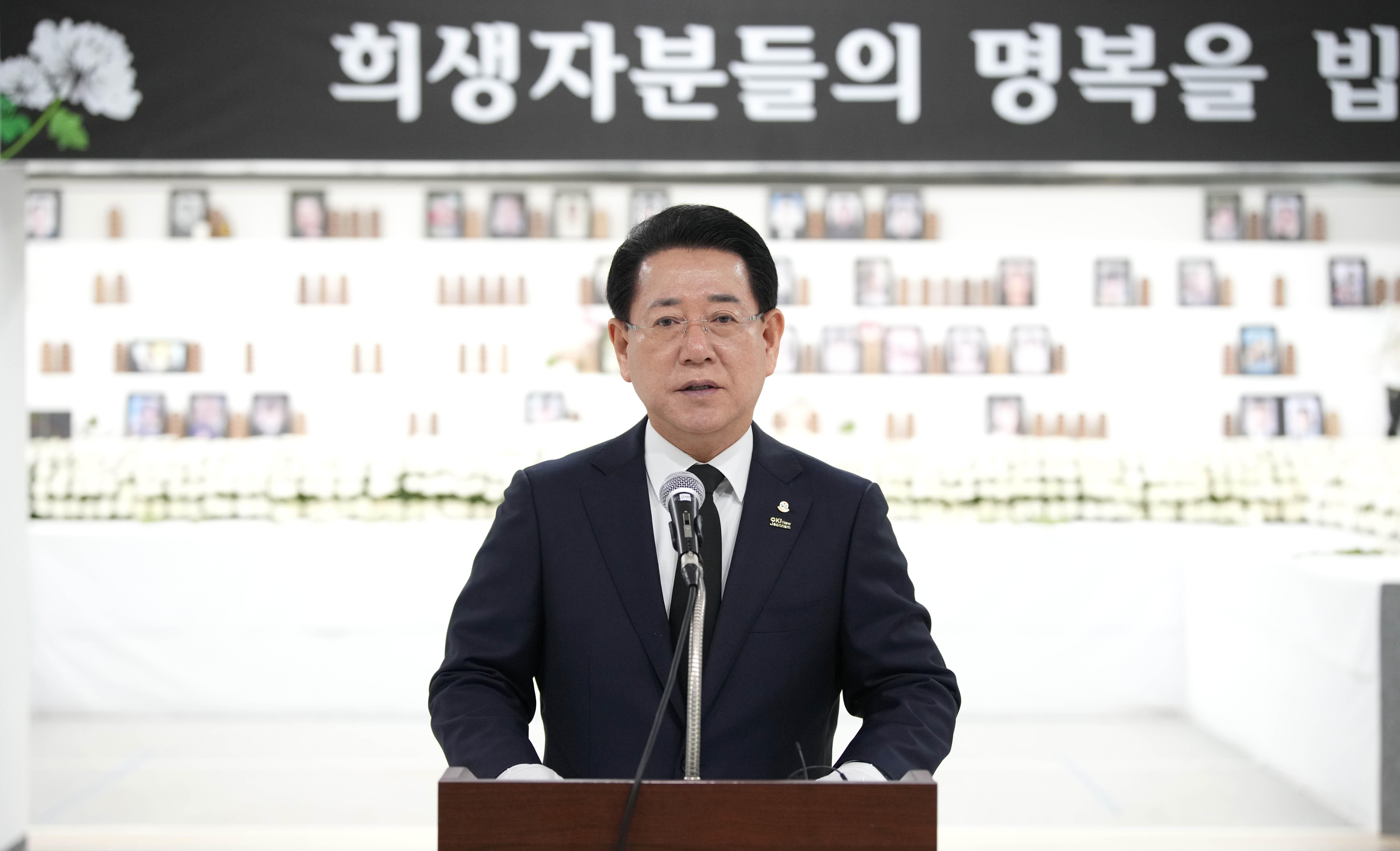 12.29 제주항공 여객기 참사 100일 추모제4
